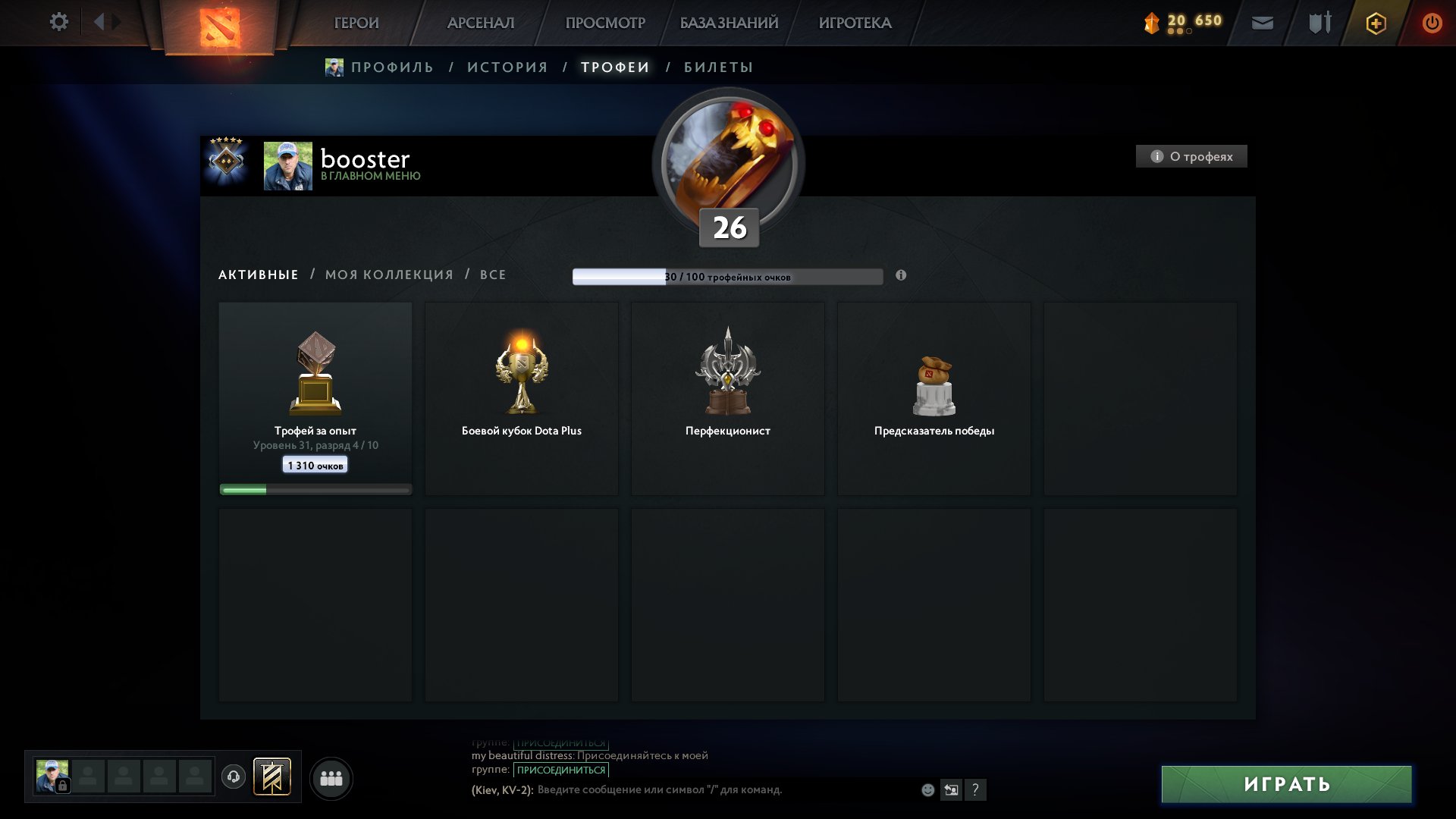 🏅 MMR 1360 | 🕒 800 hours | 🛡 8000