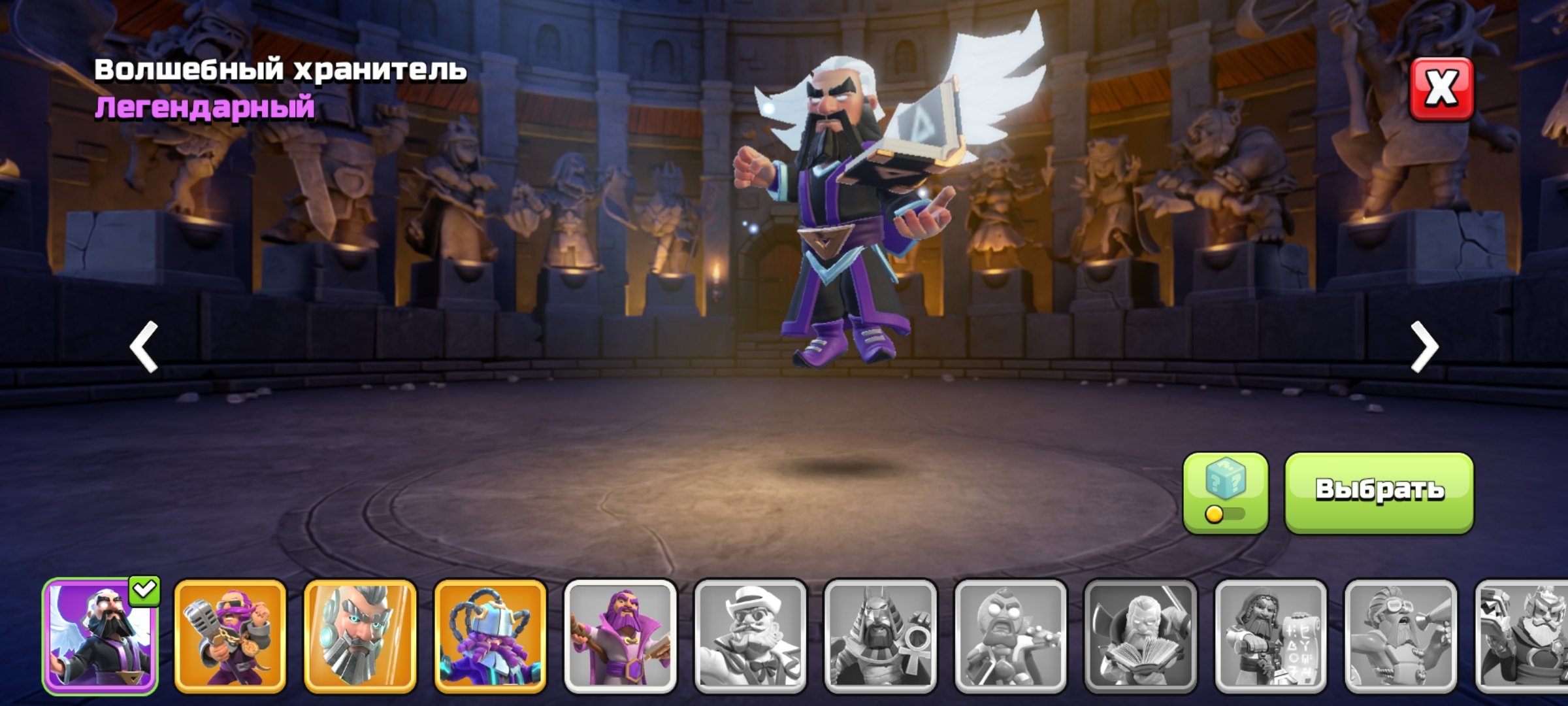 🏰 Clash of Clans акаунт | Ратуша 16 ратуша | Рівень 230