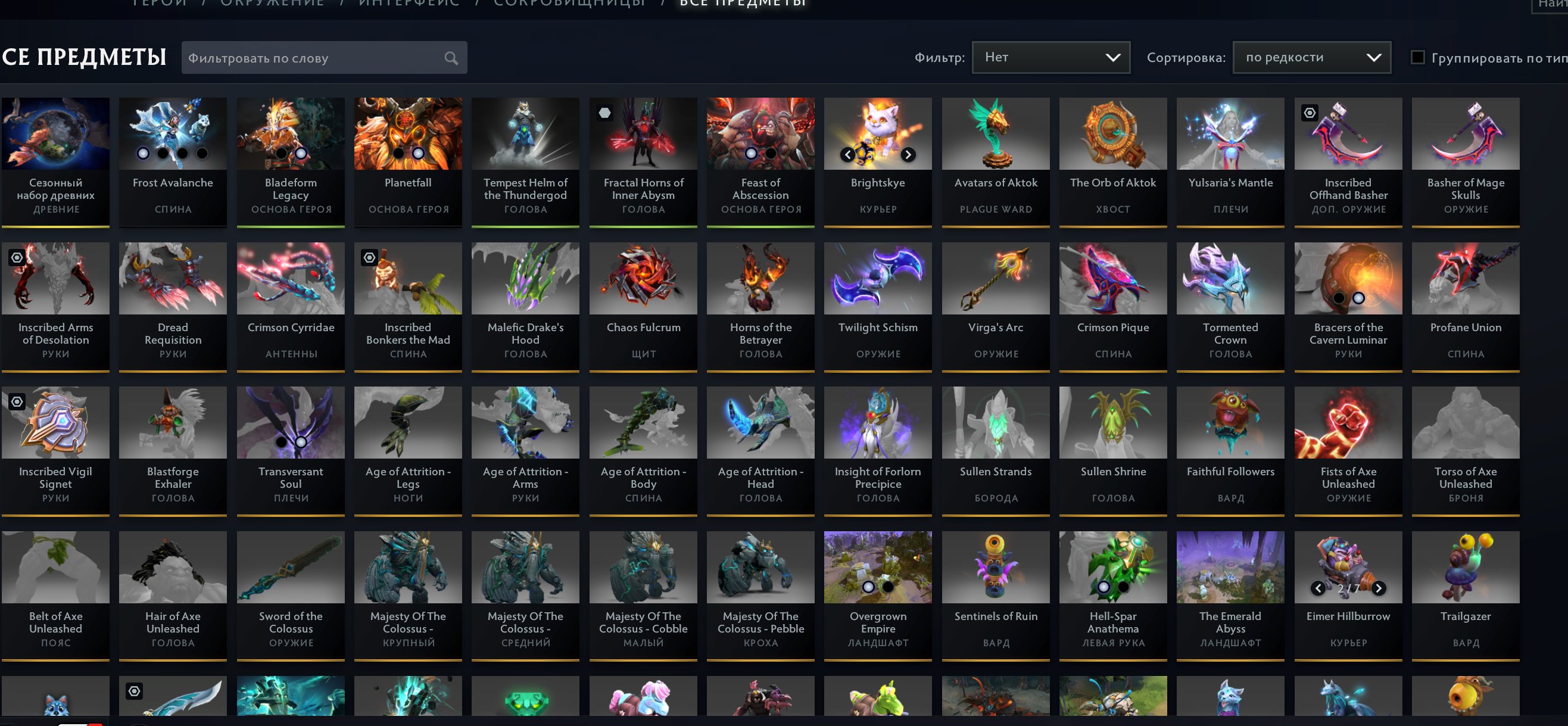 🏅 MMR 6000 | 🕒 7200 часов | 🛡 8000