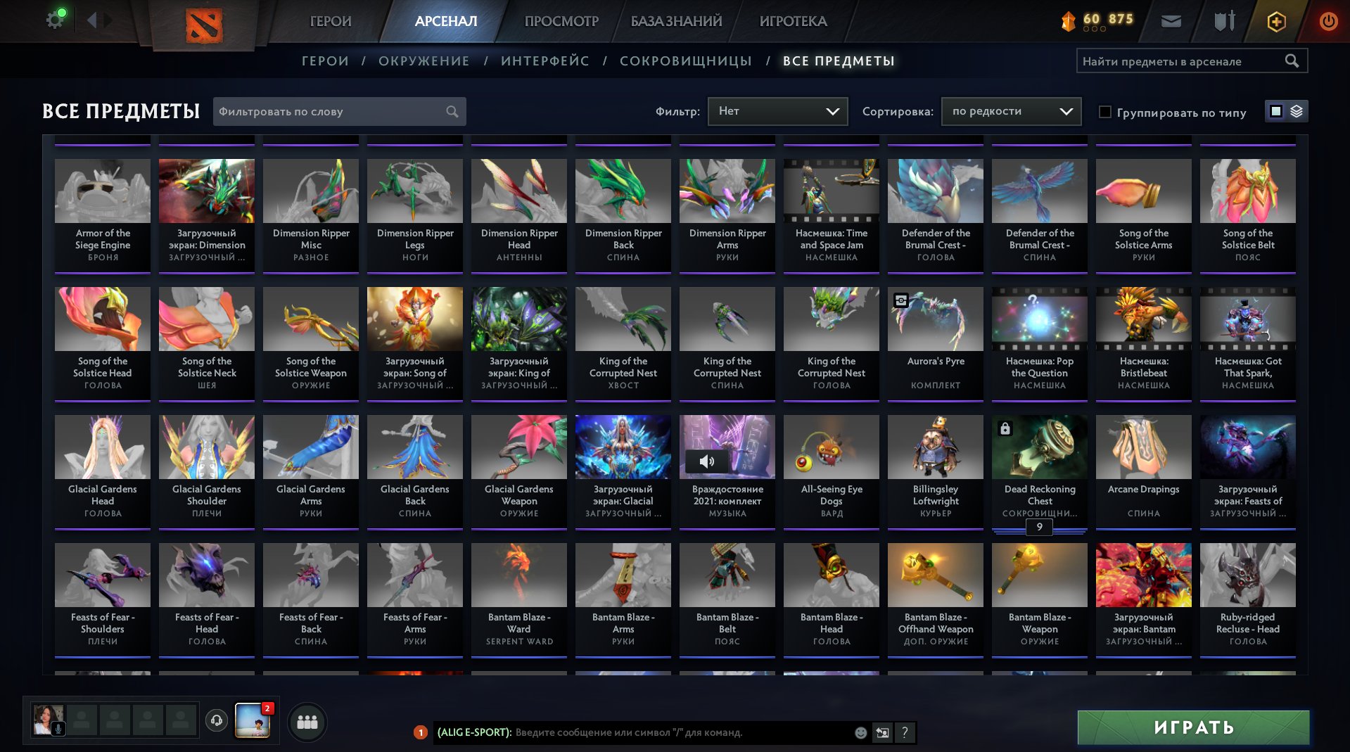 🏅 MMR 2520 | 🕒 1472 hours | 🛡 10000