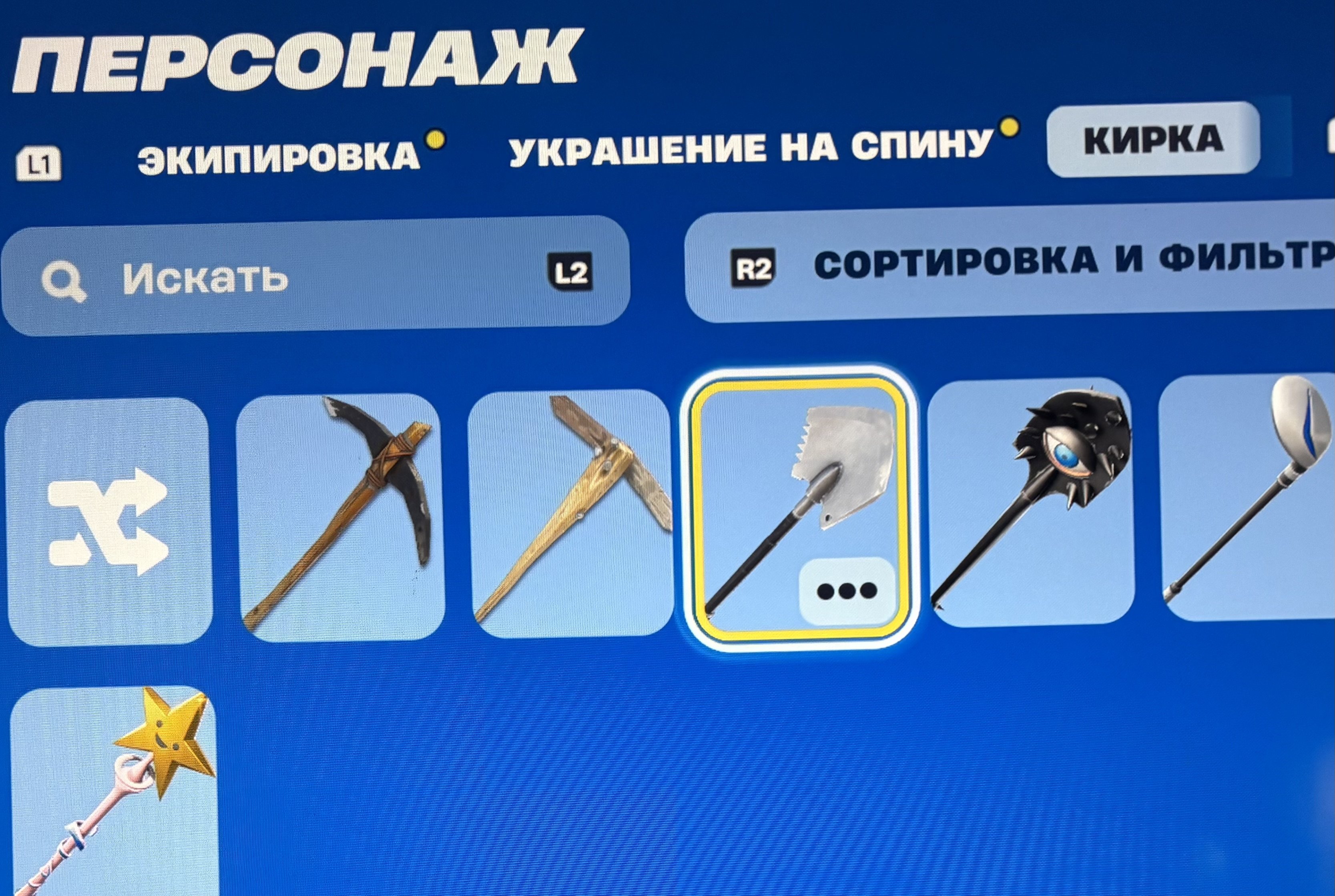 🎨 78 skins | 🌟 Fortnite account