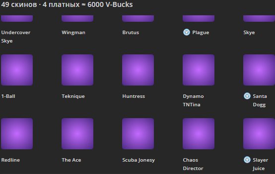 🎨 49 skins | 🌟 Fortnite account