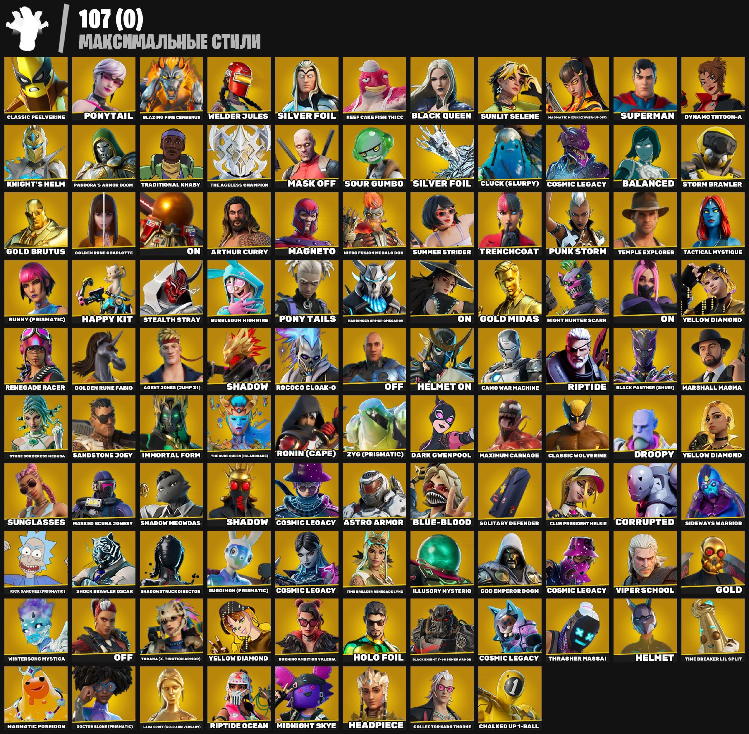 🎨 210 skins | 🌟 Fortnite account