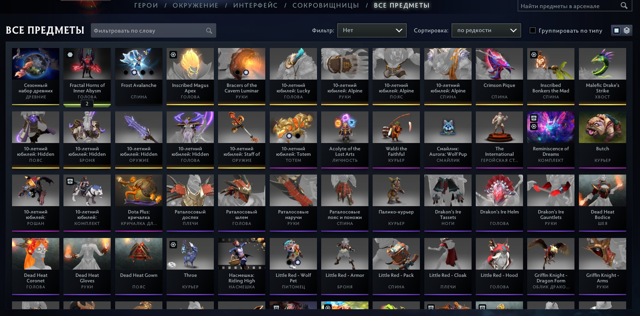 🏅 MMR 8724 | 🕒 2000 hours | 🛡 12000