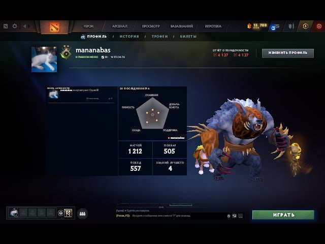 🏅 MMR 56 | 🕒 1000 hours | 🛡 4127