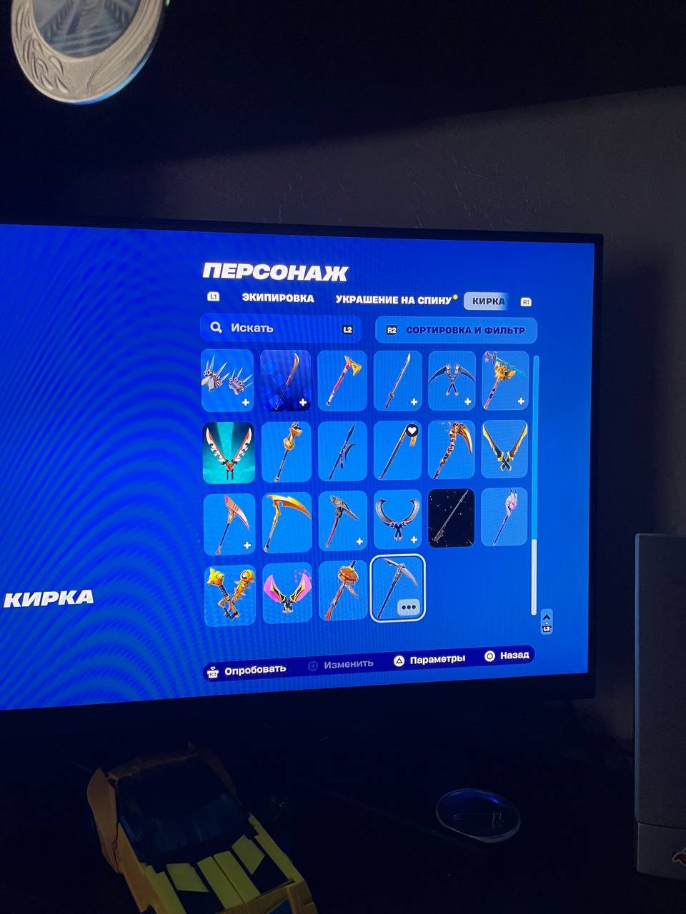 🎨 50 skins | 🌟 Fortnite account