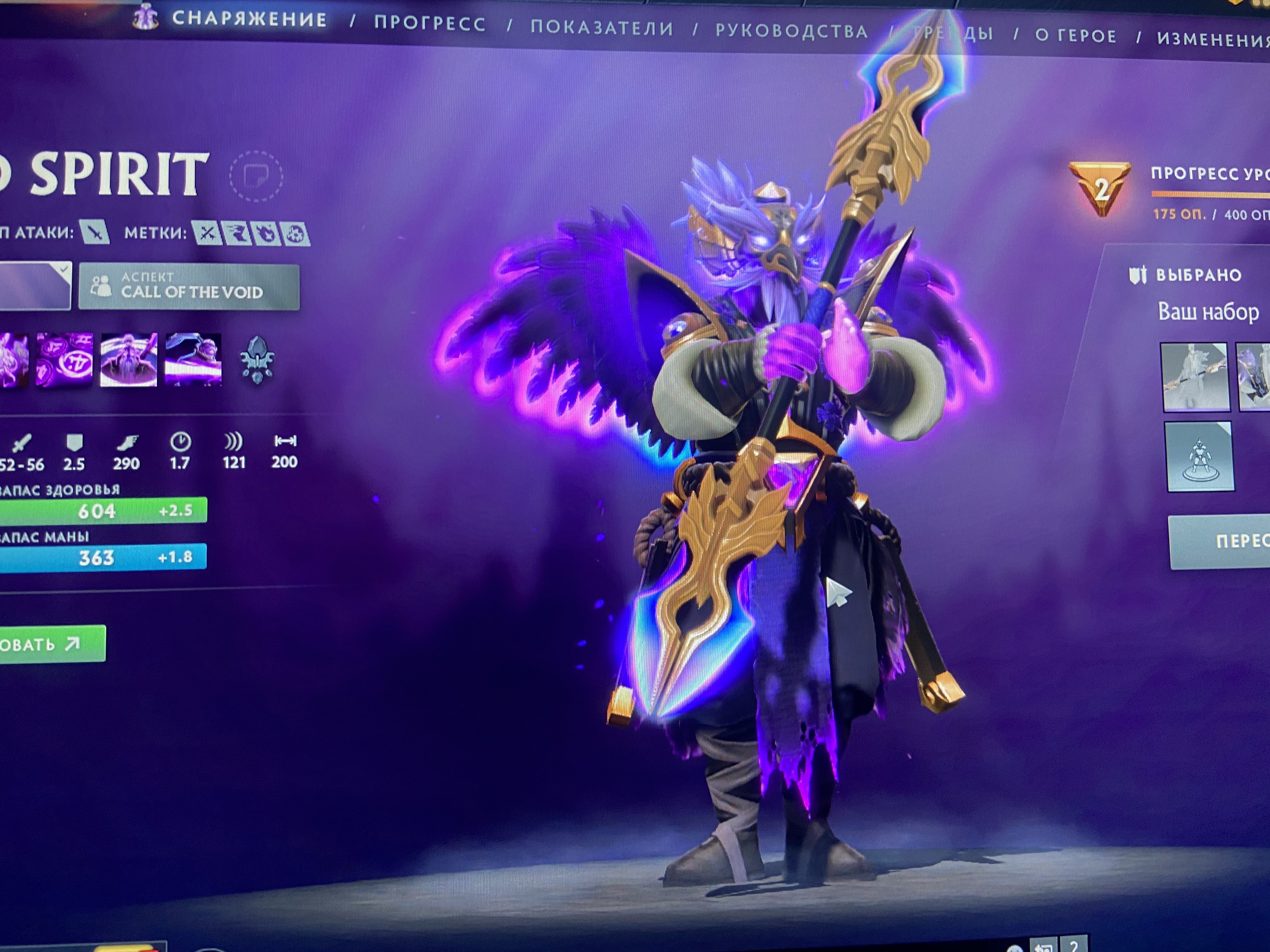 🏅 MMR 4220 | 🕒 1100 hours | 🛡 9600