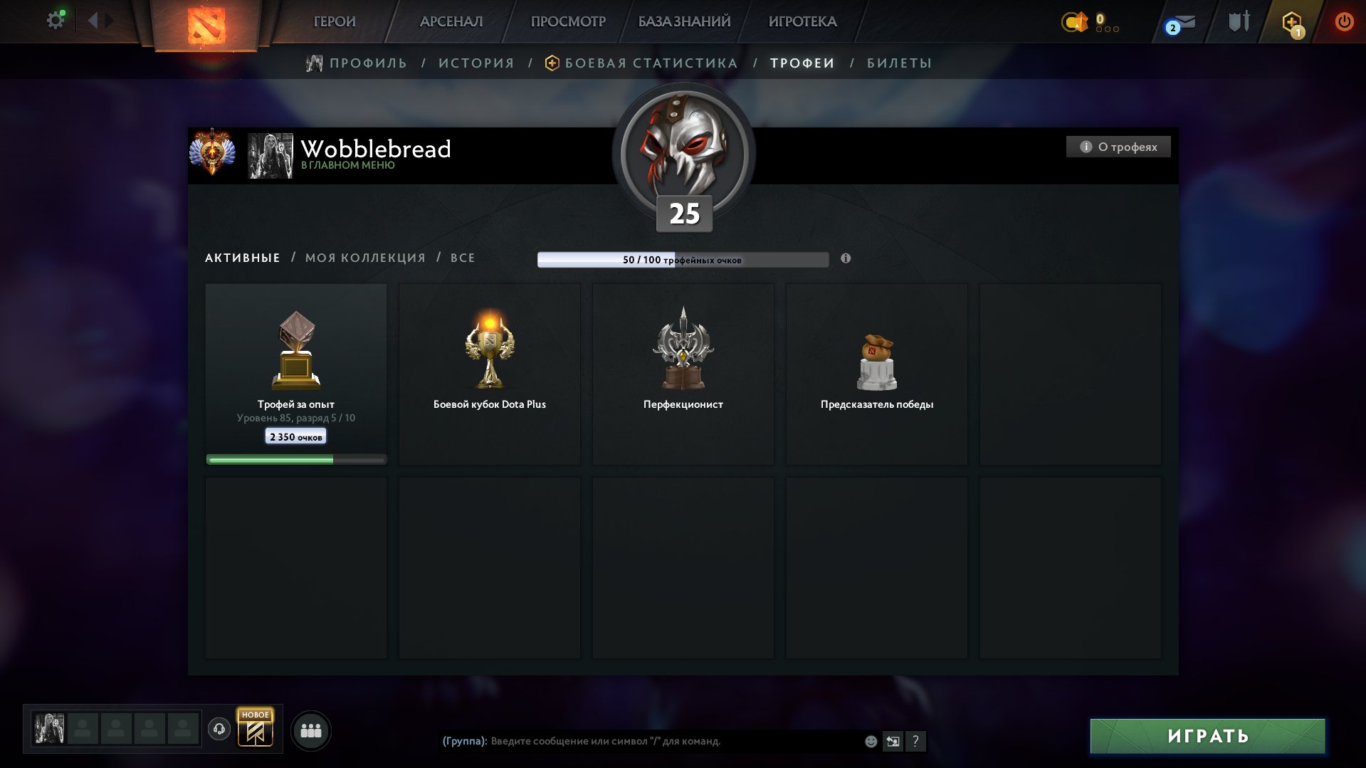 🏅 MMR 8060 | 🕒 400 hours | 🛡 12000