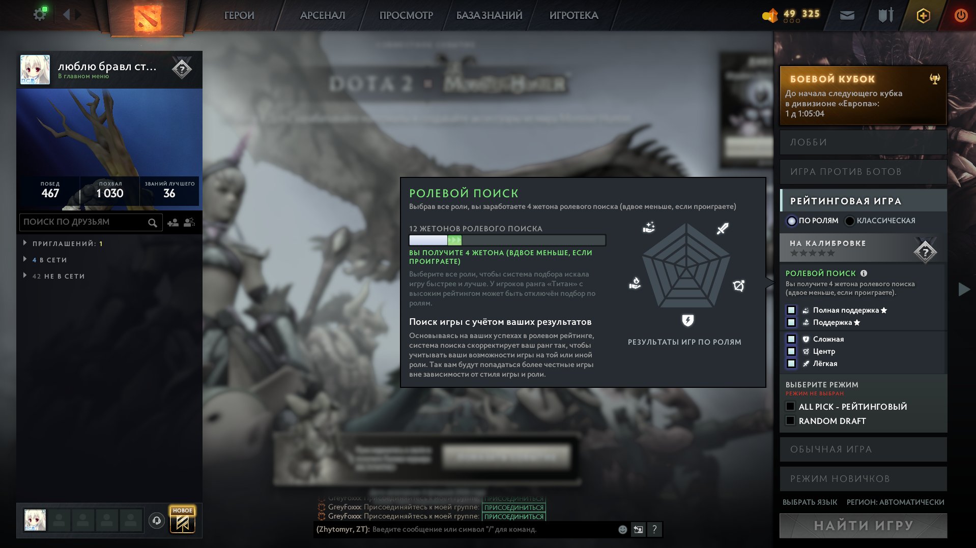 🏅 MMR 907 | 🕒 698 hours | 🛡 10000