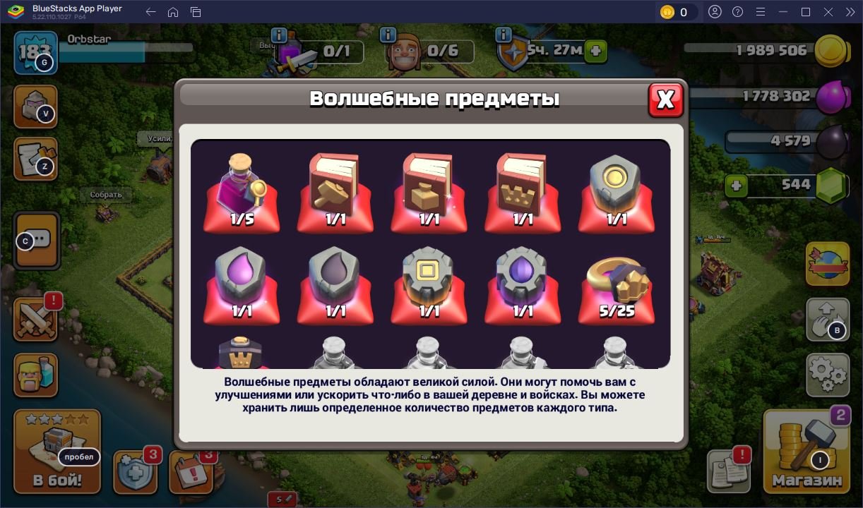 🏰 Clash of Clans акаунт | Ратуша 16 | Рівень 183