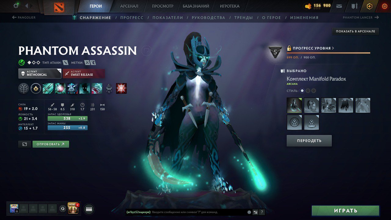 🏅 MMR 2500 | 🕒 2400 hours | 🛡 2800