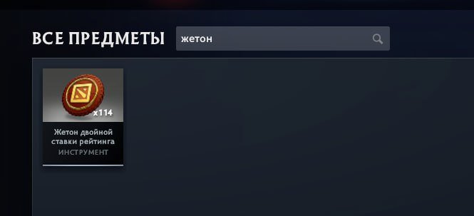 🏅 MMR 1700 | 🕒 435 hours | 🛡 8500