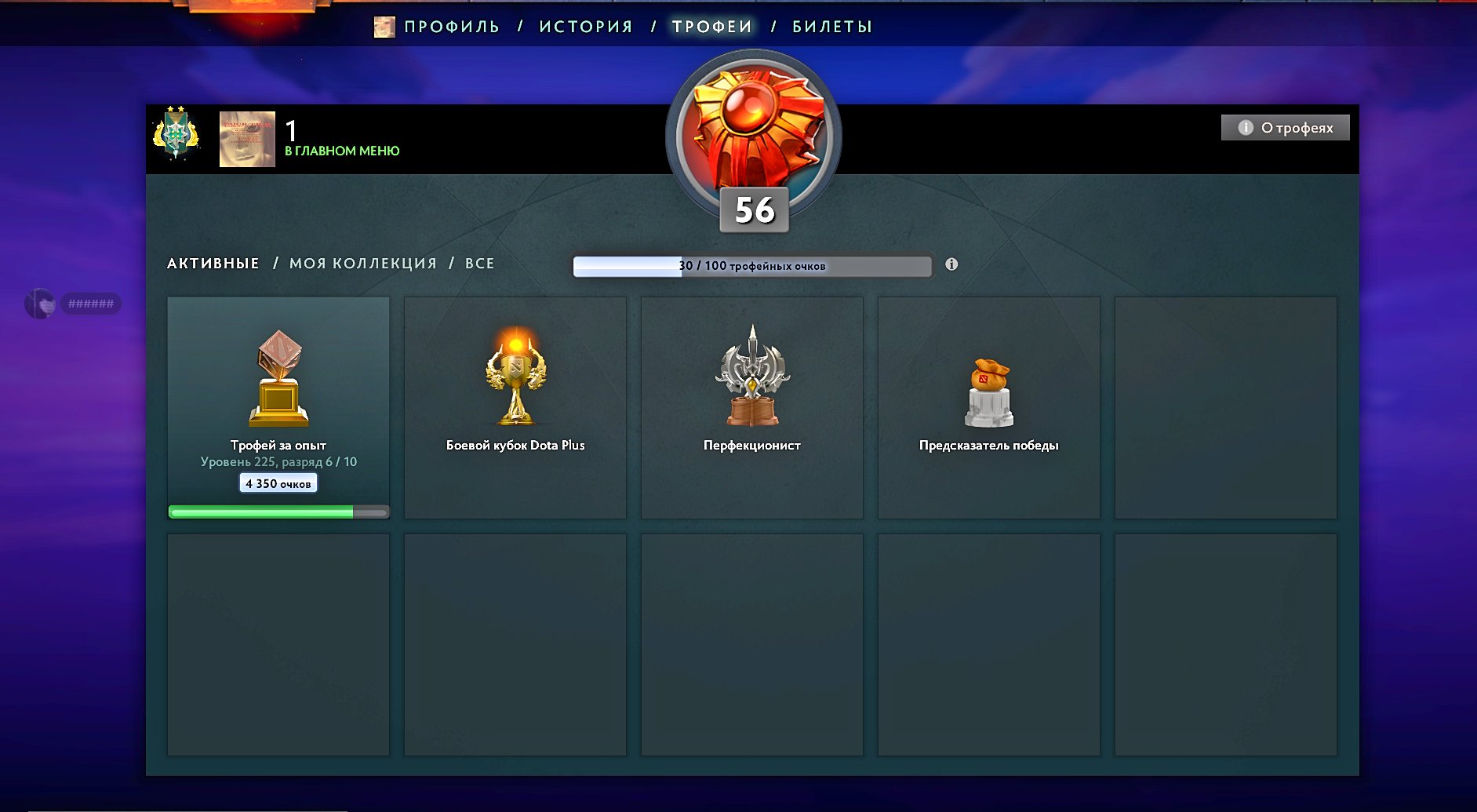 🏅 MMR 2384 | 🕒 1898 hours | 🛡 5447