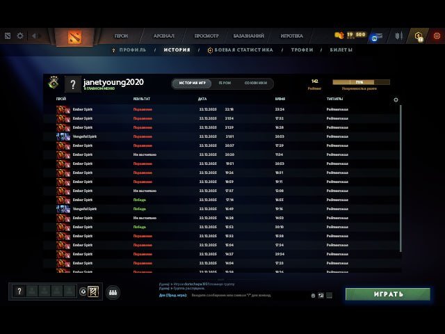 🏅 MMR 142 | 🕒 200 hours | 🛡 11353