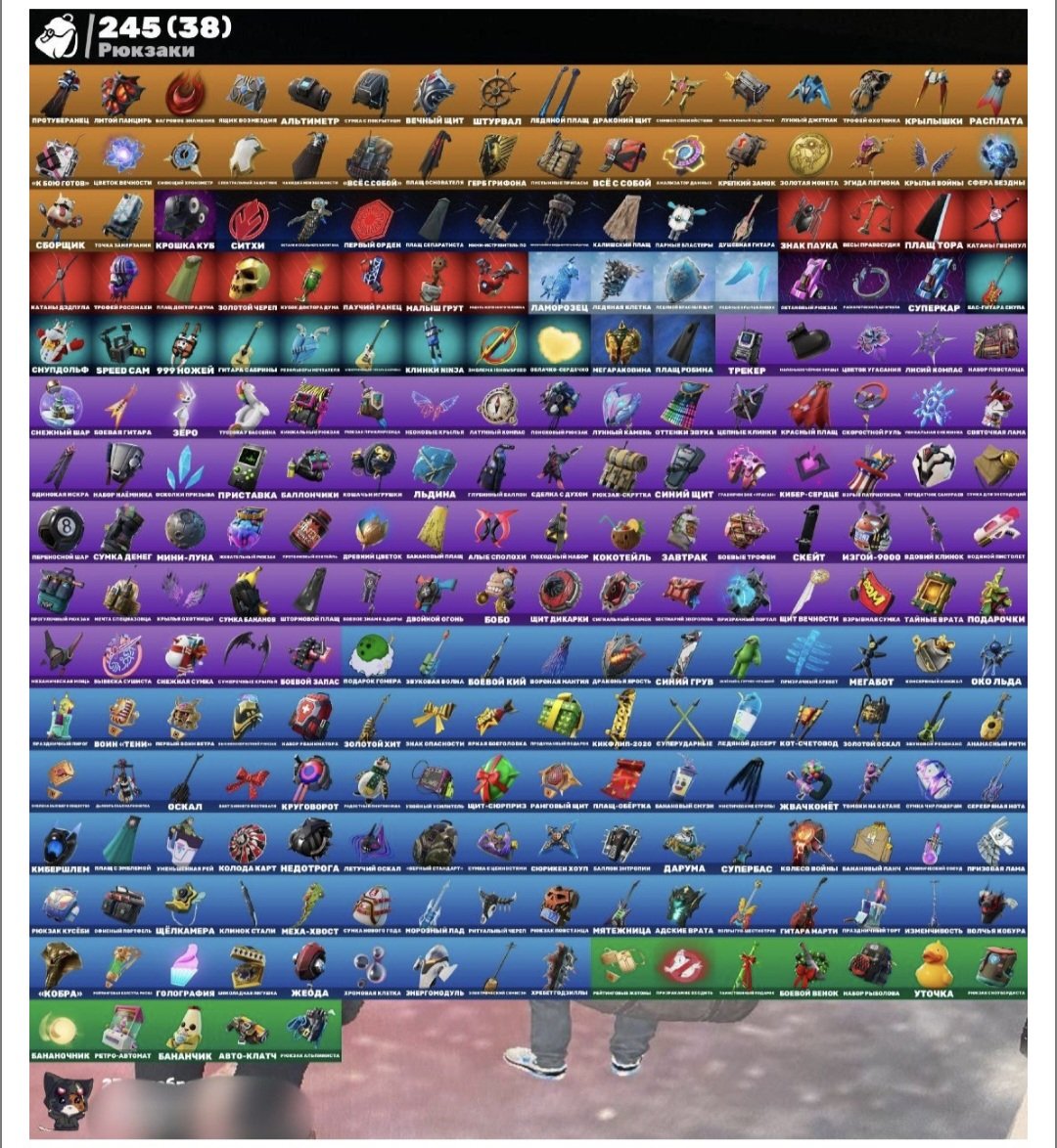 🎨 185 скинов | 🌟 Fortnite аккаунт