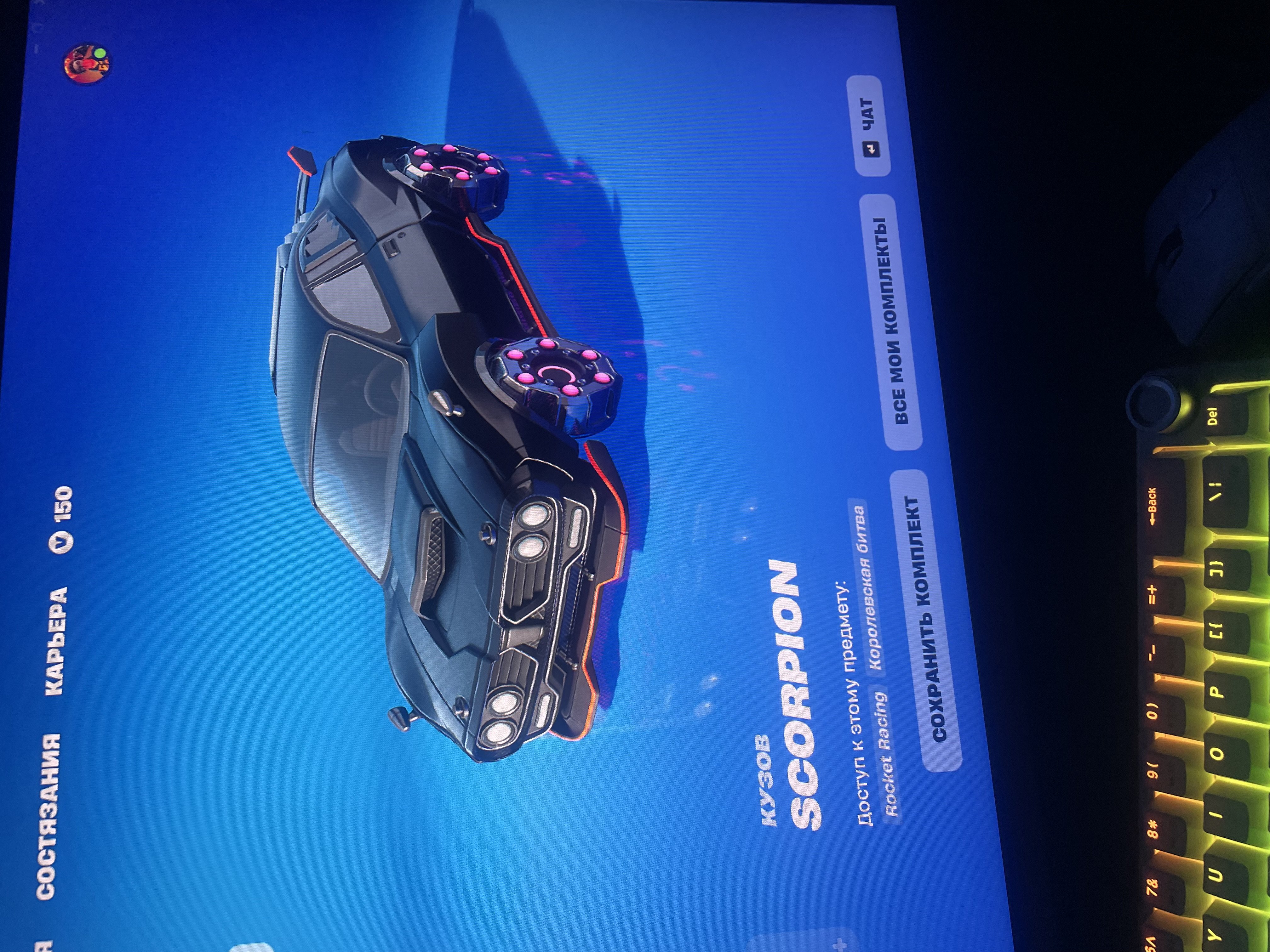 🎨 188 skins | 🌟 Fortnite account