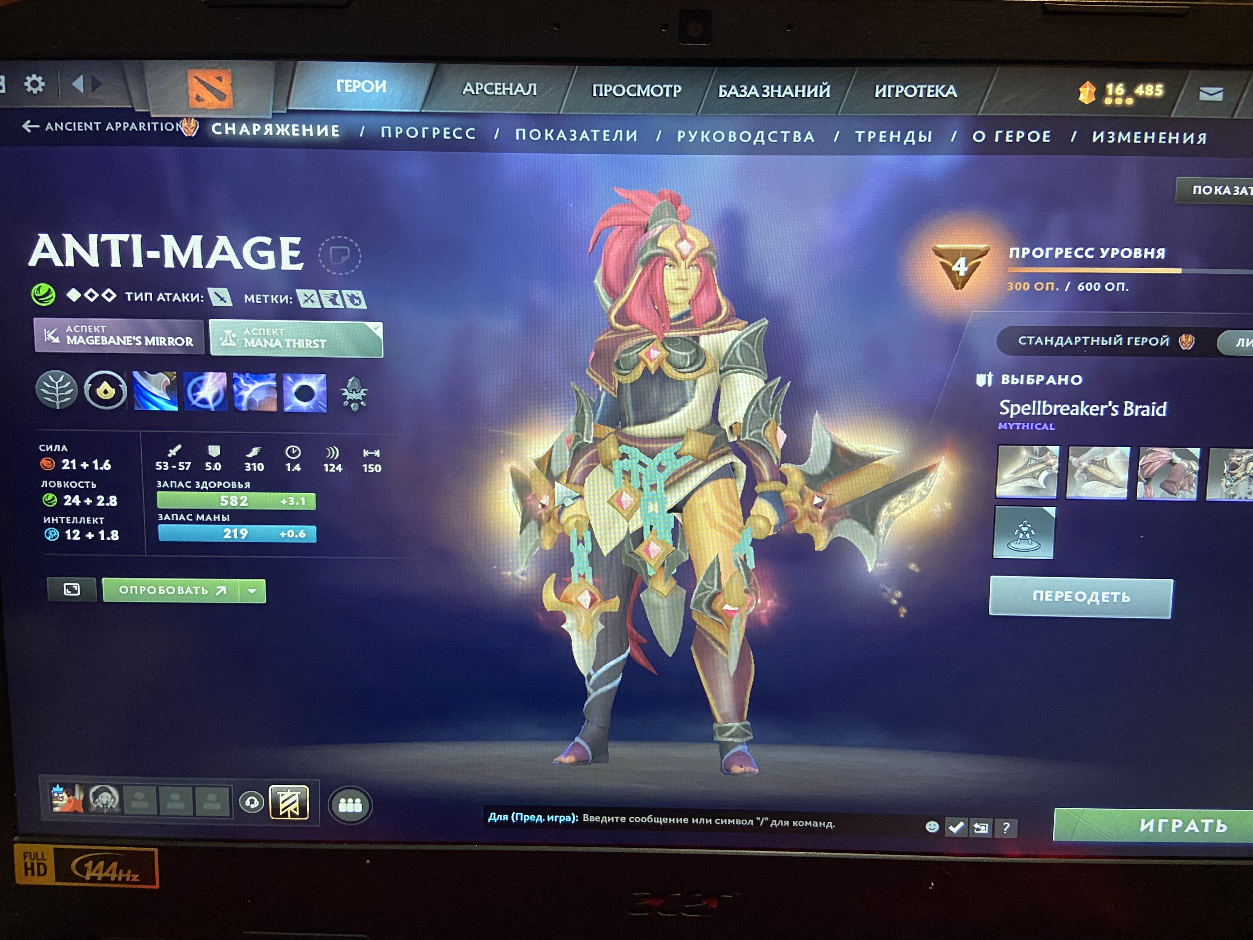 🏅 MMR 1398 | 🕒 618 hours | 🛡 9800