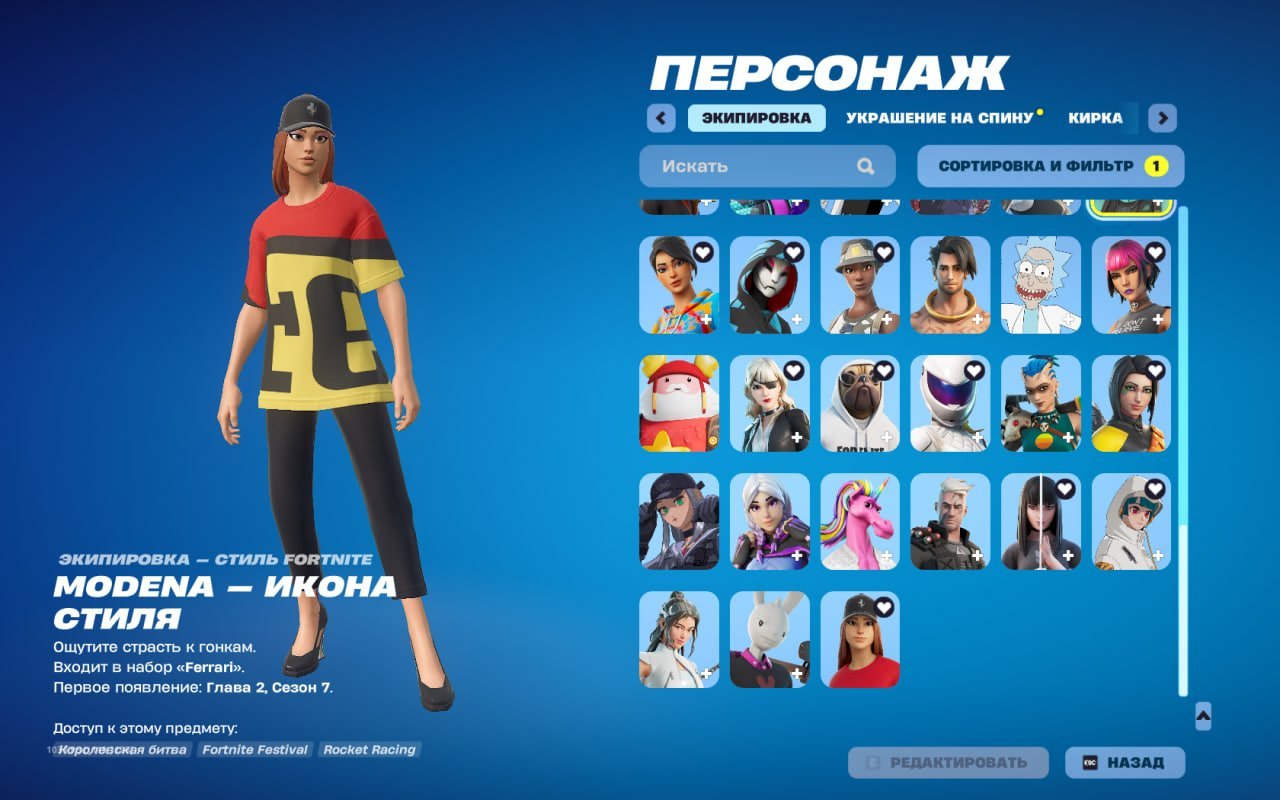 🎨 72 skins | 🌟 Fortnite account