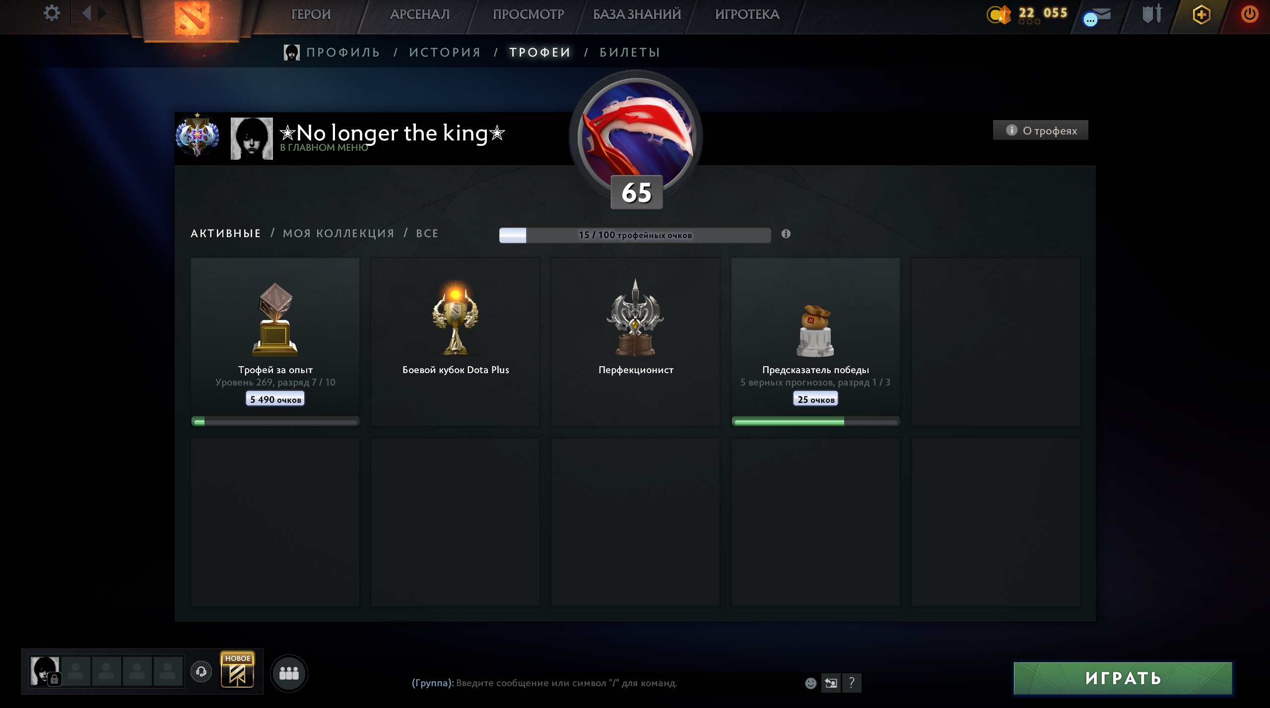 🏅 MMR 3836 | 🕒 3000 годин | 🛡 9209