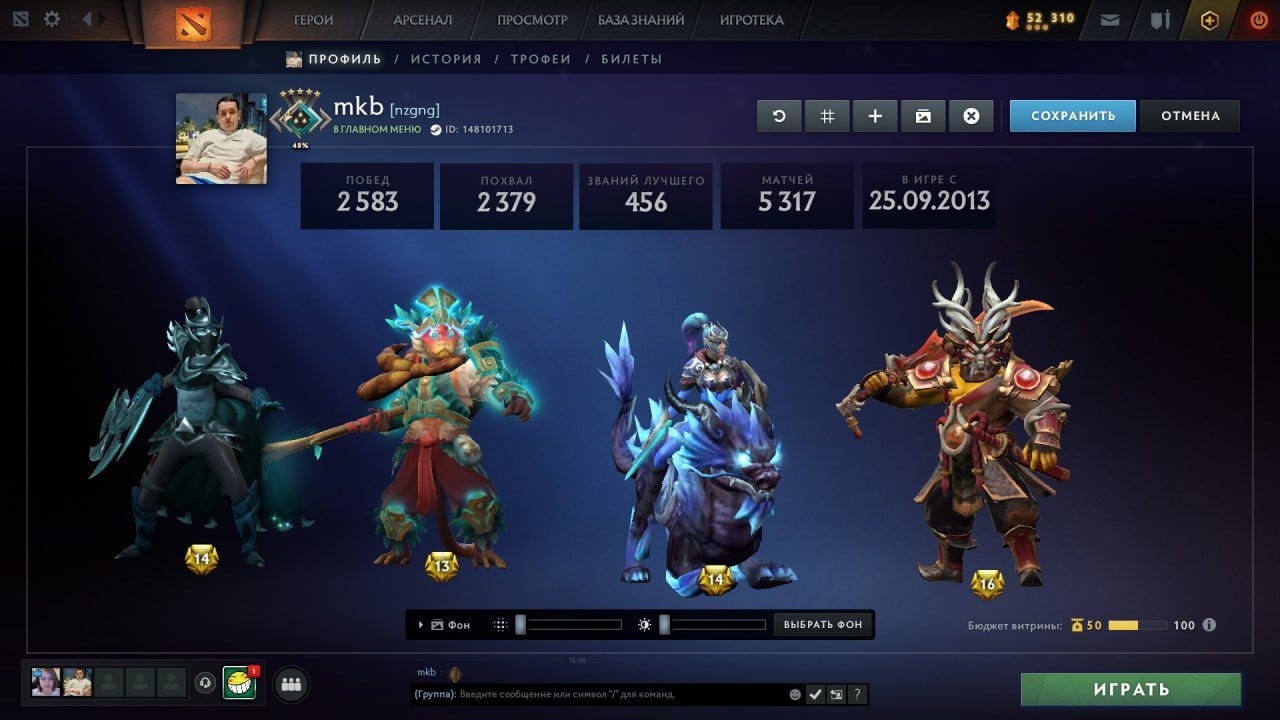 🏅 MMR 2500 | 🕒 9341 годин | 🛡 12000