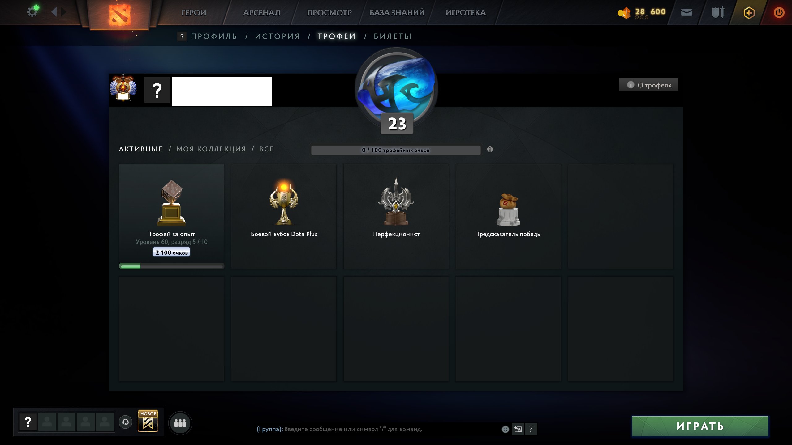 🏅 MMR 10926 | 🕒 146 hours | 🛡 10708