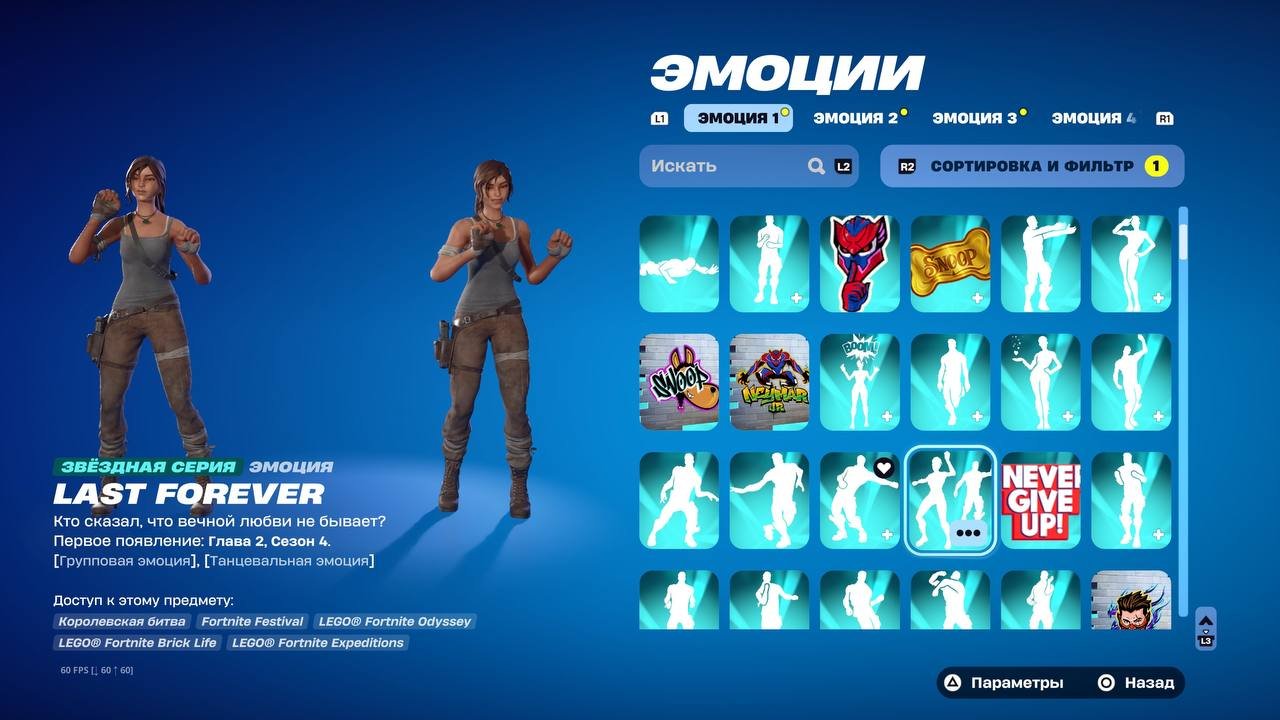 🎨 205 skins | 🌟 Fortnite account
