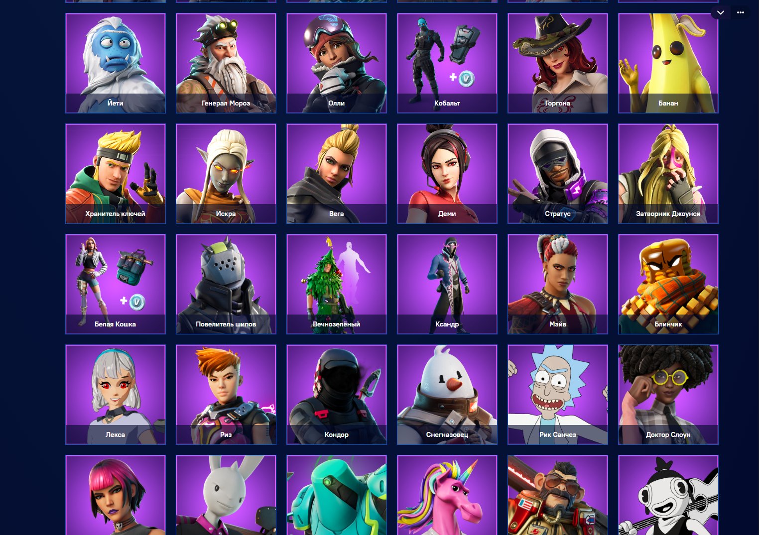 🎨 208 skins | 🌟 Fortnite account