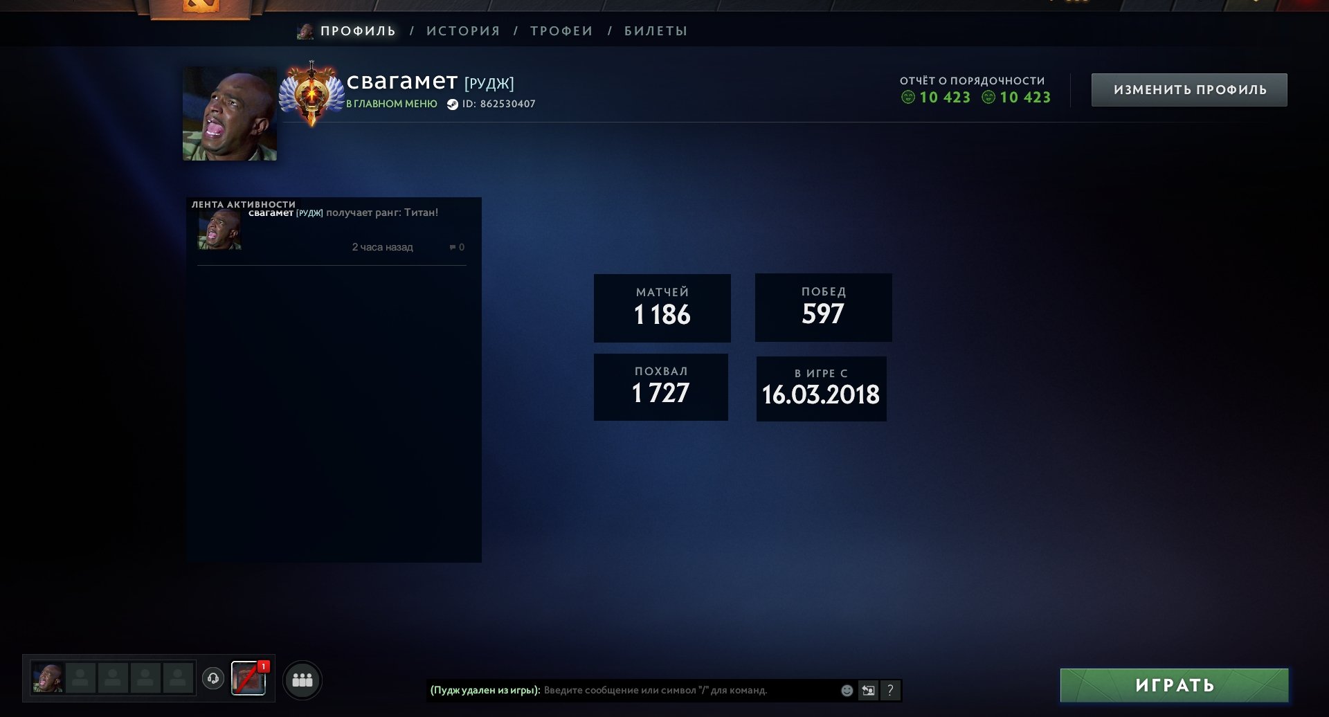 🏅 MMR 5627 | 🕒 1500 hours | 🛡 10400