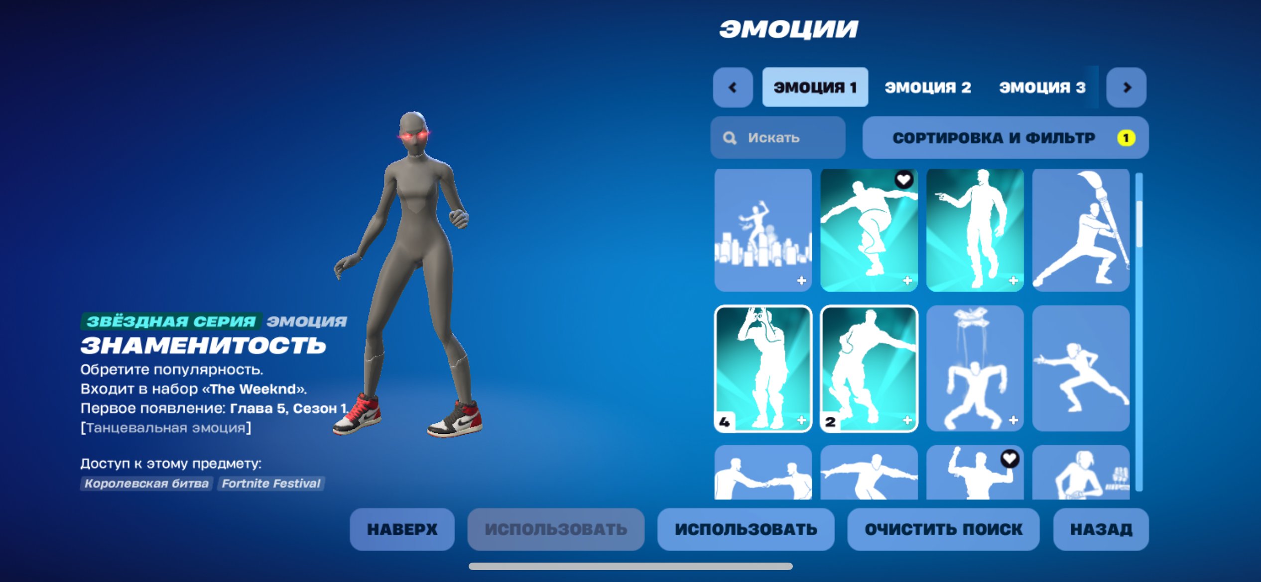 🎨 100 skins | 🌟 Fortnite account