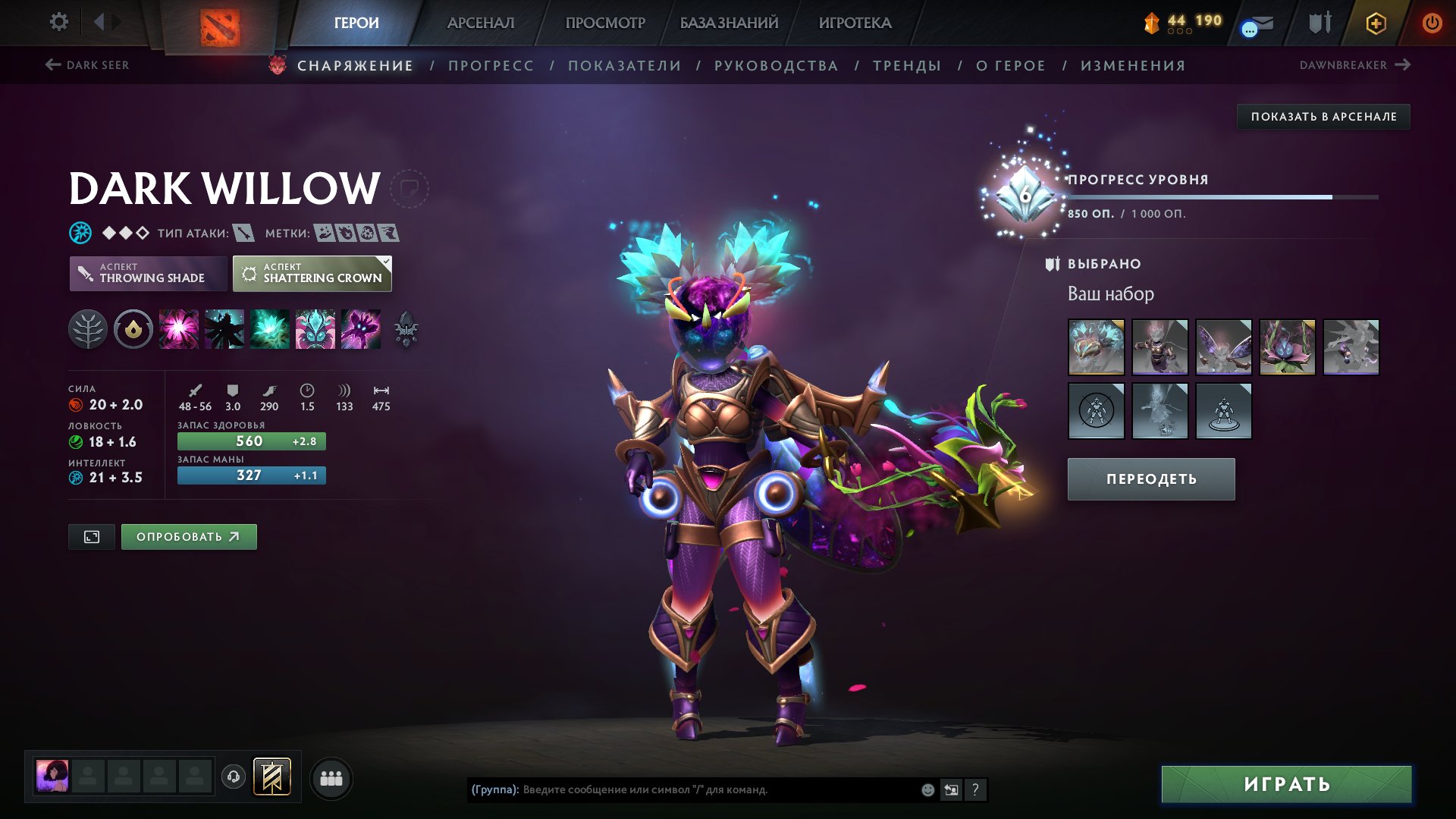 🏅 MMR 4650 | 🕒 1100 hours | 🛡 11000