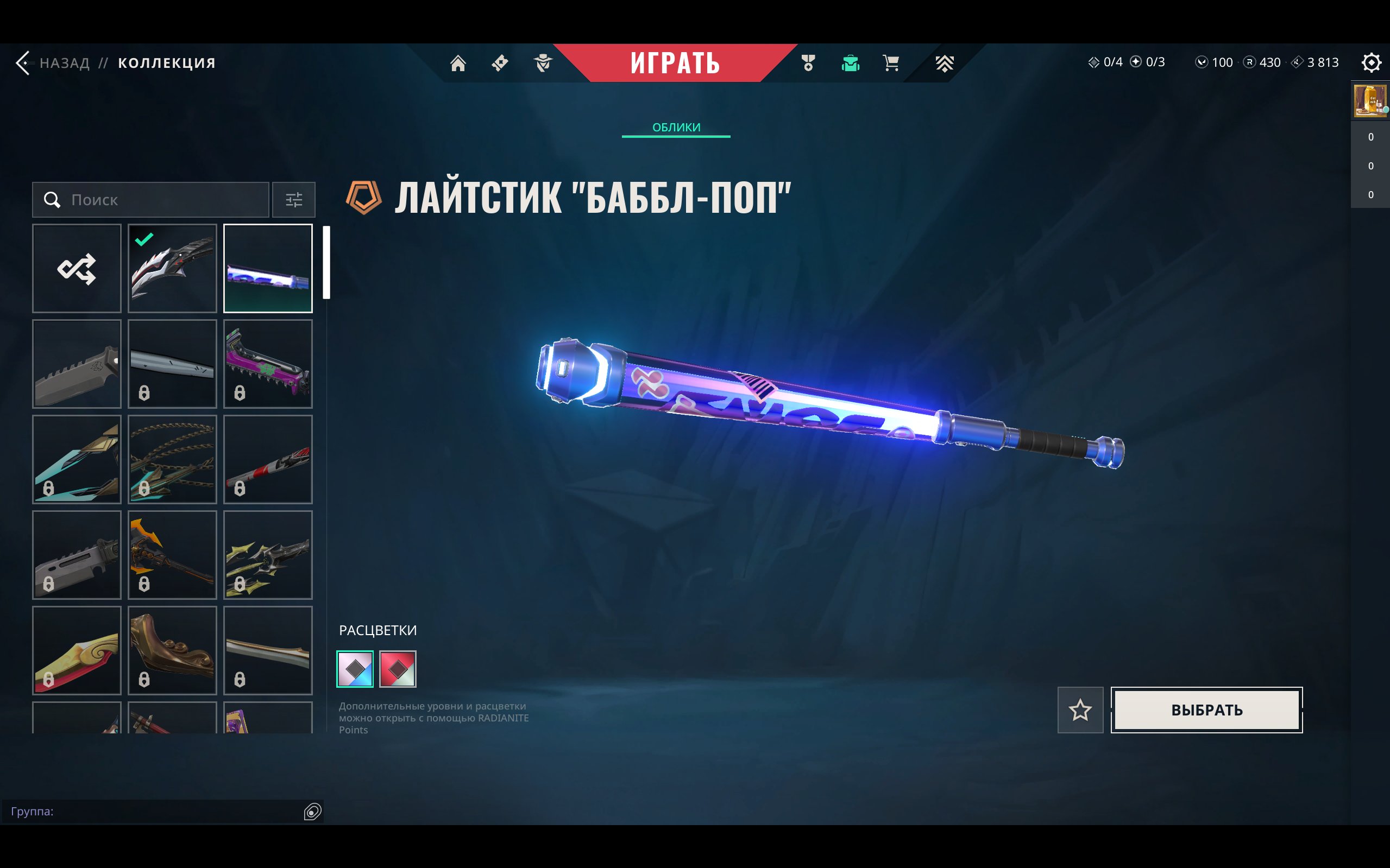 🎯 Valorant account | Bronze 1 | EU | 18 agents