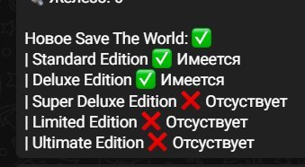 💖 Personal account | 🌟 Fortnite account with 125 skins: Leviathan, Kylo, and others!