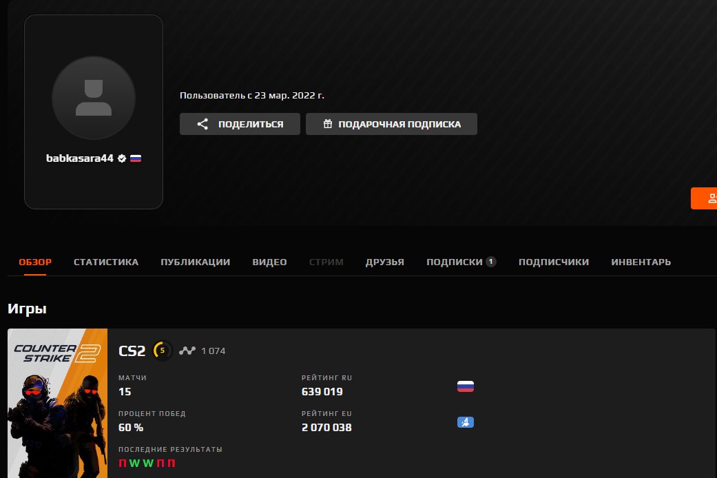 🚀 FACEIT LVL 5 | 🎯 1074 ELO | 🕒 15 matches — Ready for Competitive Play!