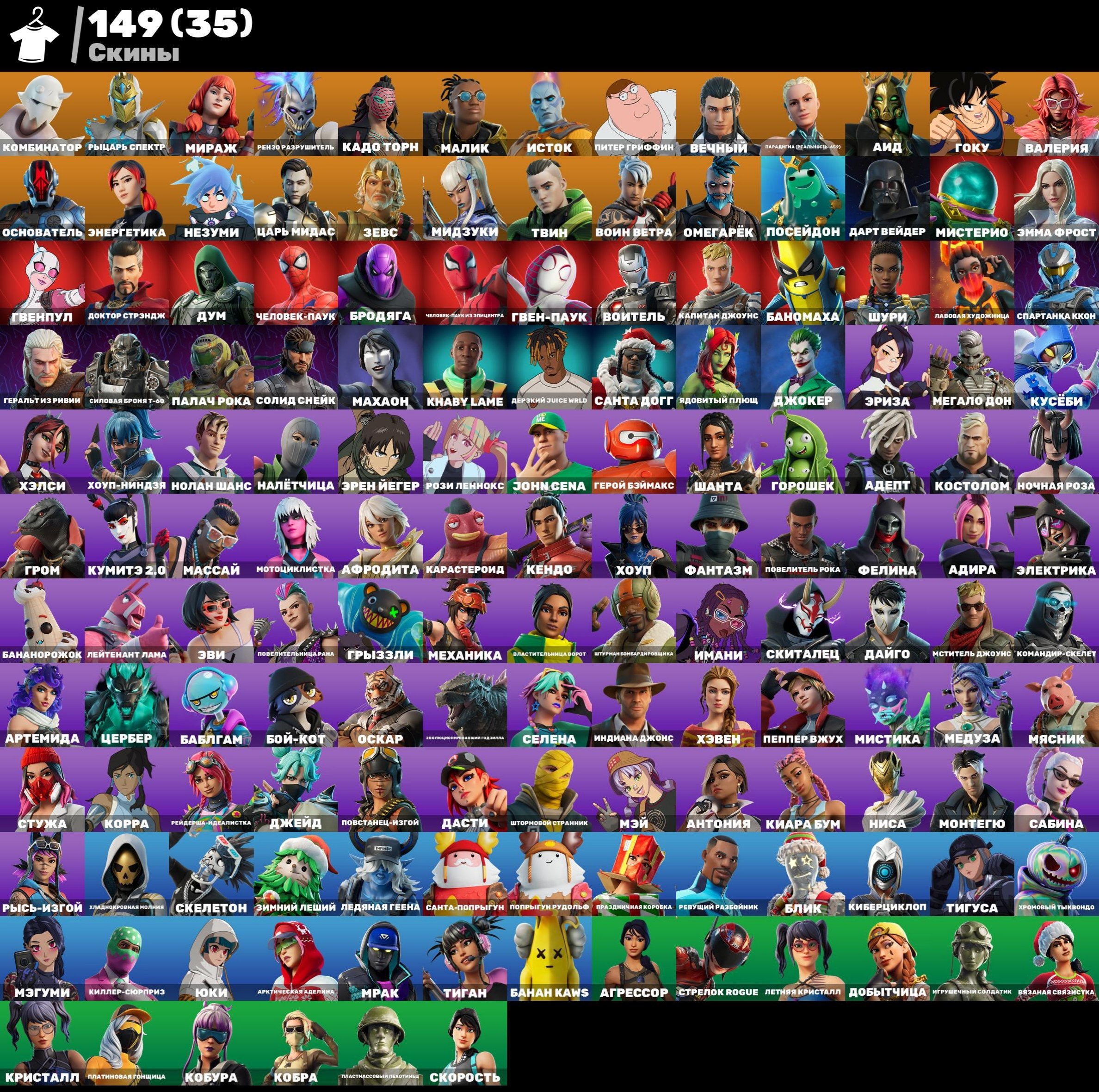 💟Продається акаунт💟