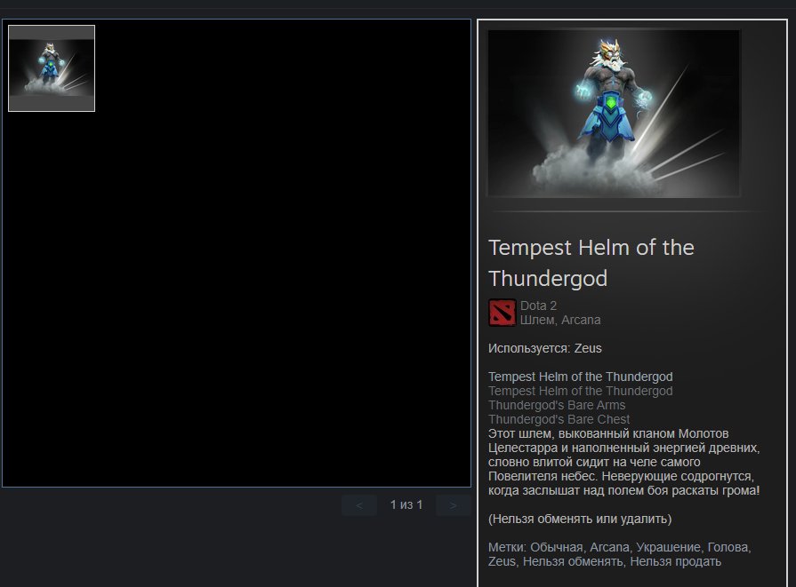 🏅 MMR 4536 | 🕒 1700 hours | 🛡 4600