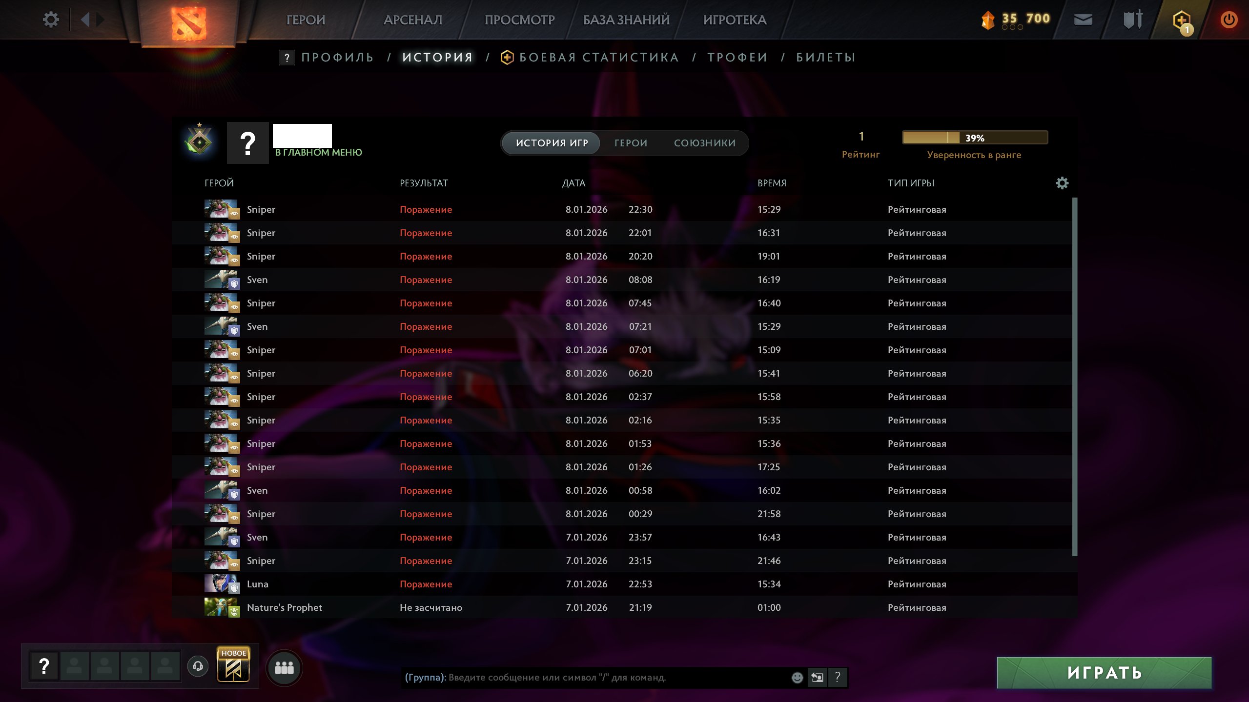 🏅 MMR 1 | 🕒 168 hours | 🛡 12000