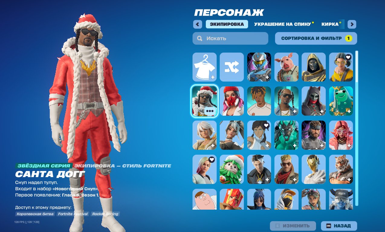 🎨 150 скінів | 🌟 Fortnite акаунт