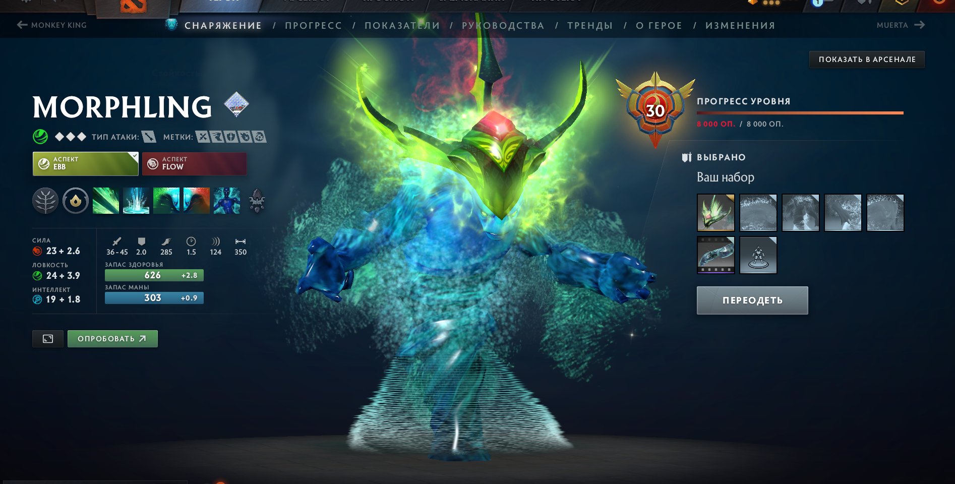 🏅 MMR 3800 | 🕒 3000 часов | 🛡 Порядочность недоступна