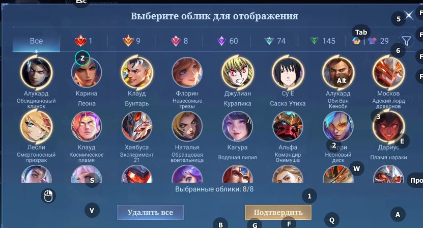🎮 Mobile Legends account | Mythic | 118 heroes | 326 skins