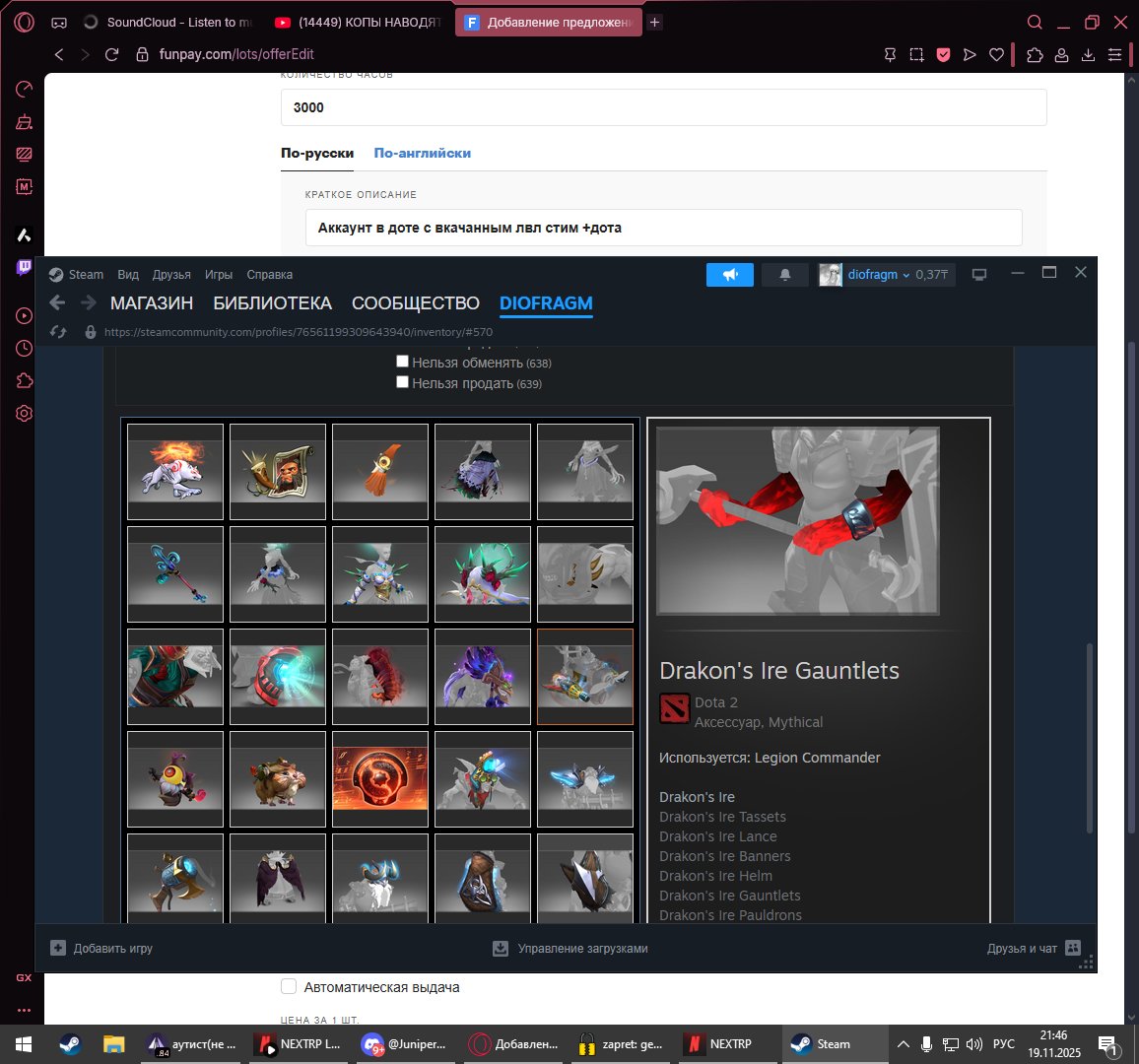 🏅 MMR 1500 | 🕒 3000 hours | 🛡 8000