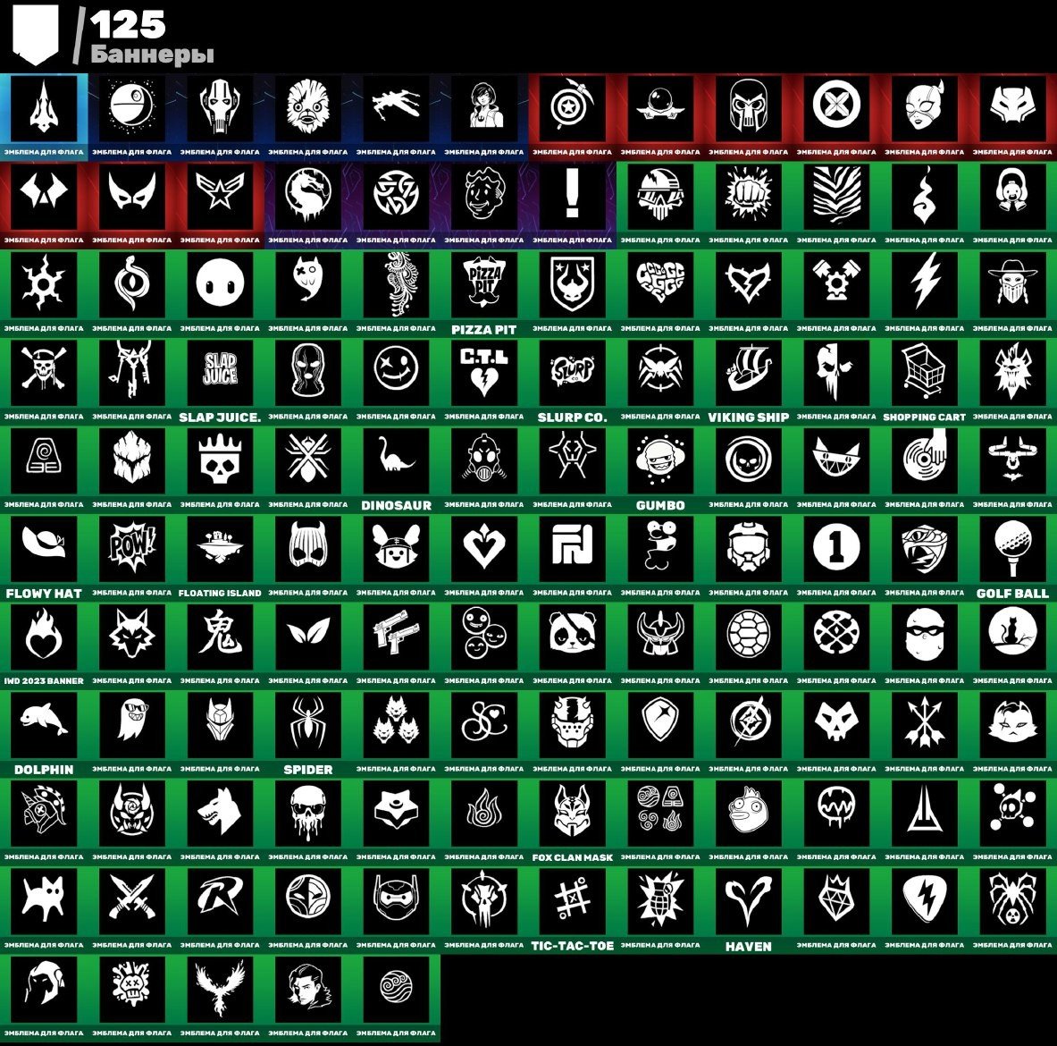 🎨 99 skins | 🌟 Fortnite account