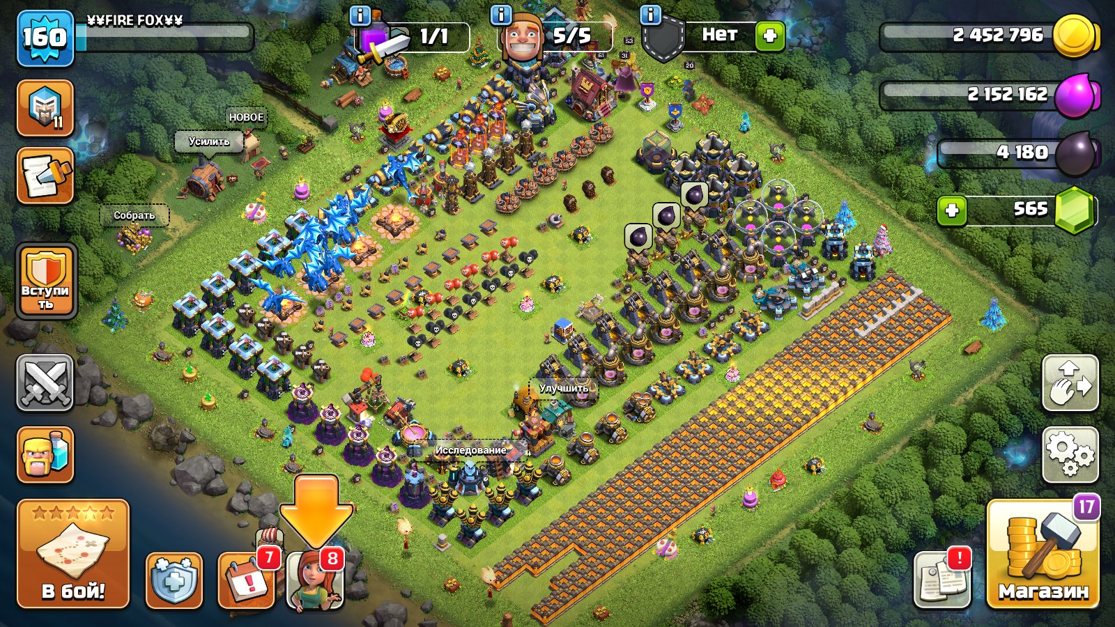 🏰 Clash of Clans акаунт | 13 ратуша | 160 рівень