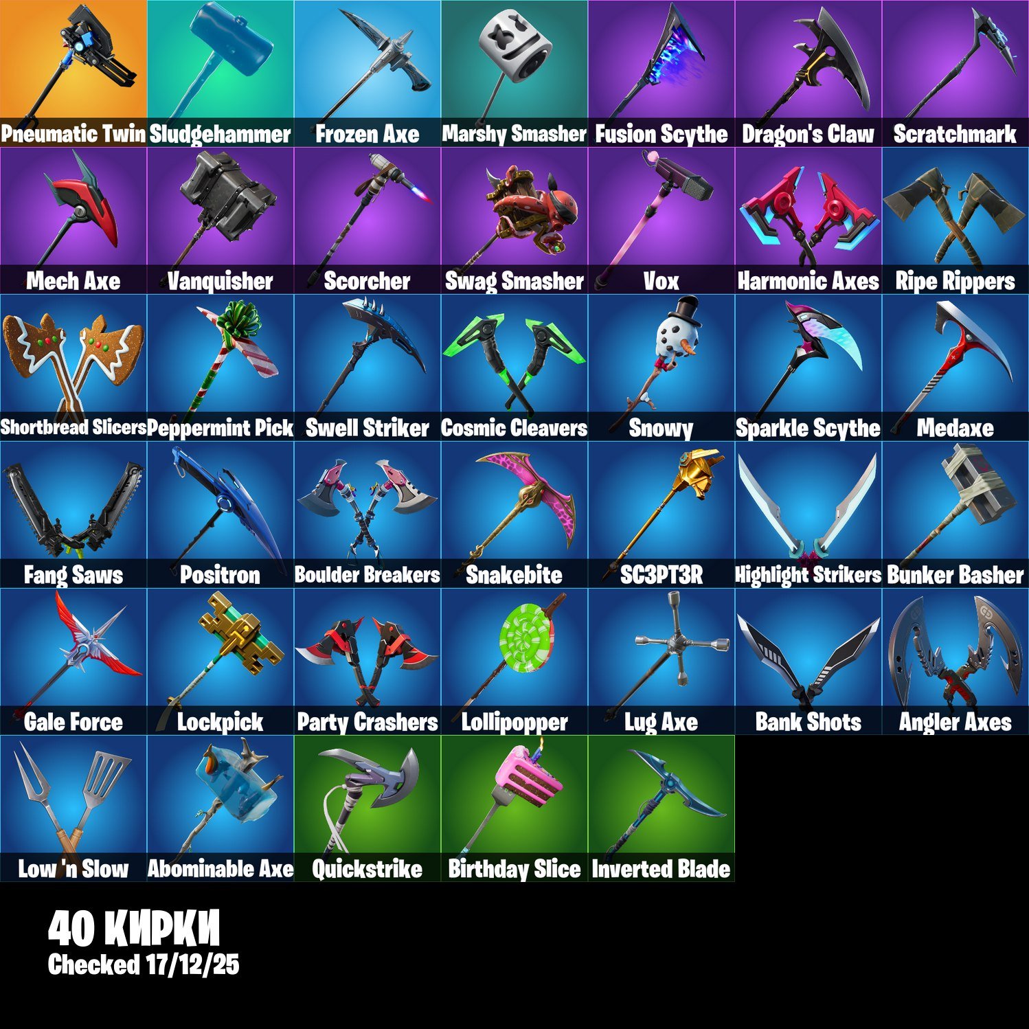 🎨 53 skins | 🌟 Fortnite account