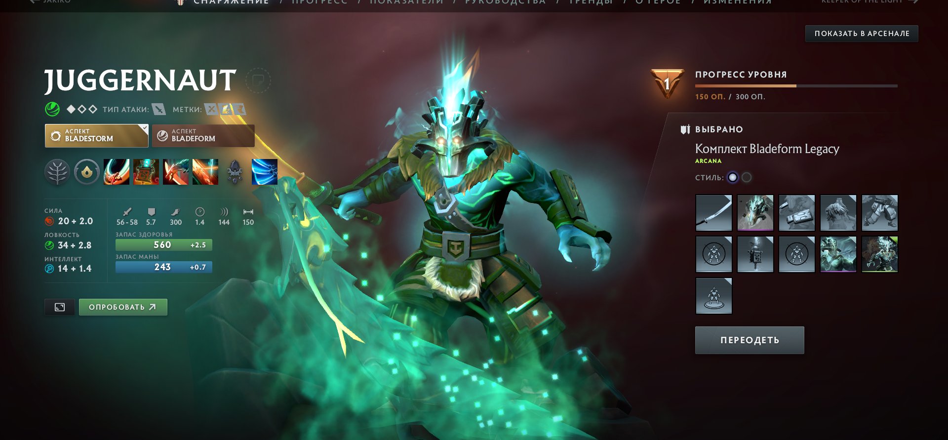 🏅 MMR 2000 | 🕒 1200 hours | 🛡 8200