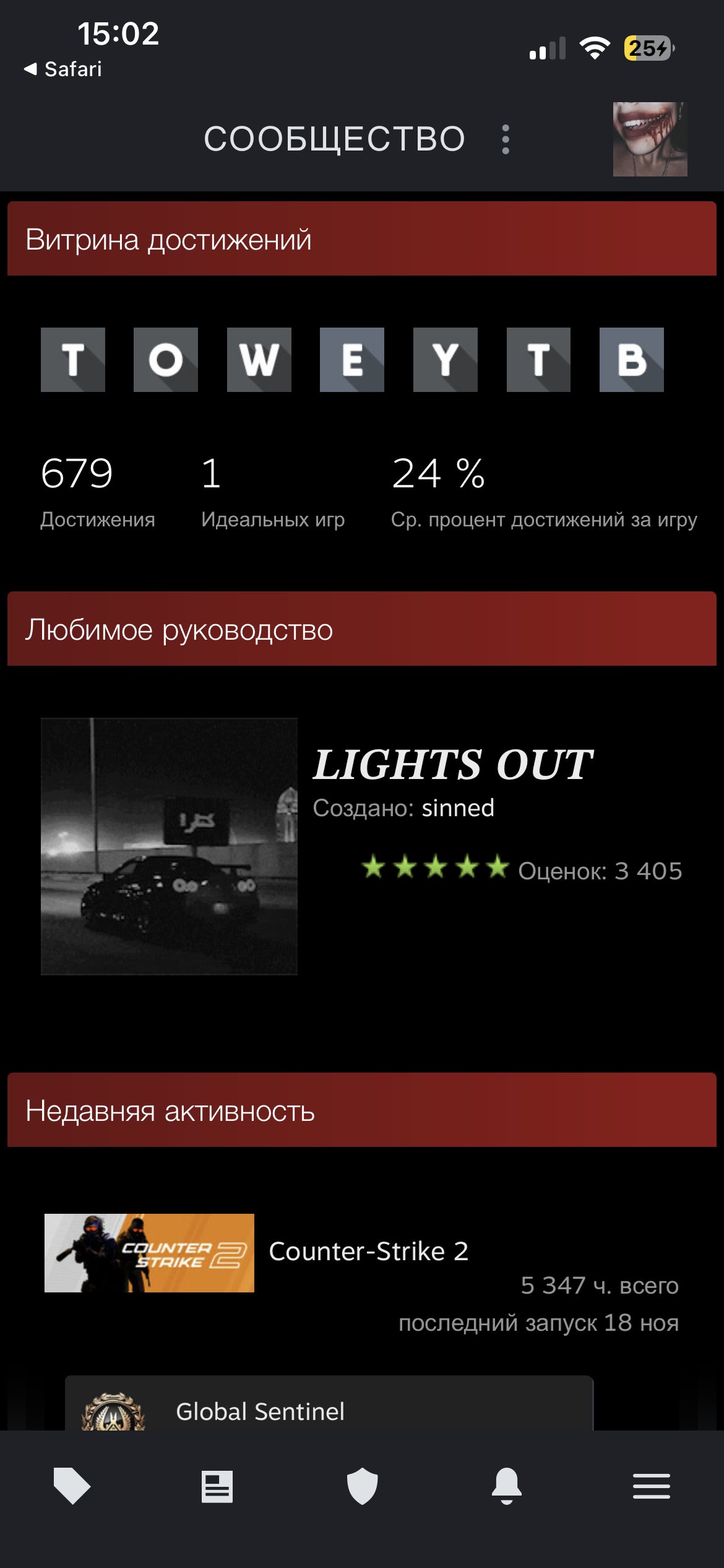 💟CS Prime | 🎯 FACEIT LVL 2 | 🕒 5000 hours — Ready for Competitions