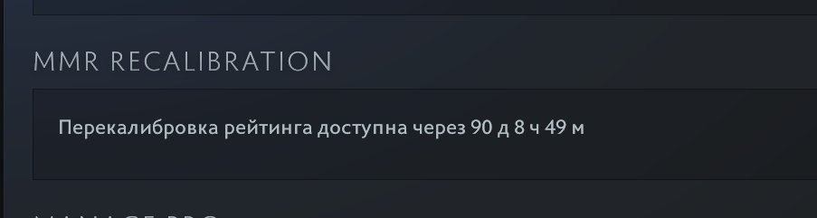 🏅 MMR 7300 | 🕒 6300 hours | 🛡 N/A