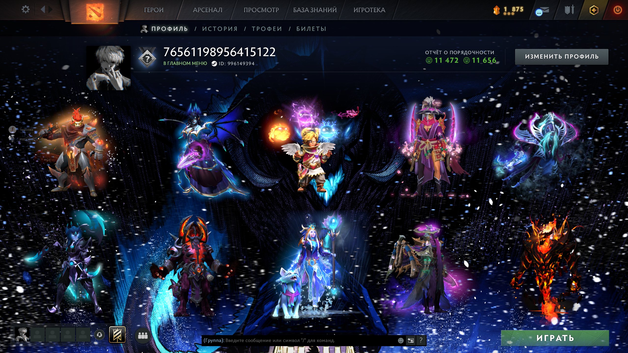 🏅 MMR 8450 | 🕒 1810 hours | 🛡 11500