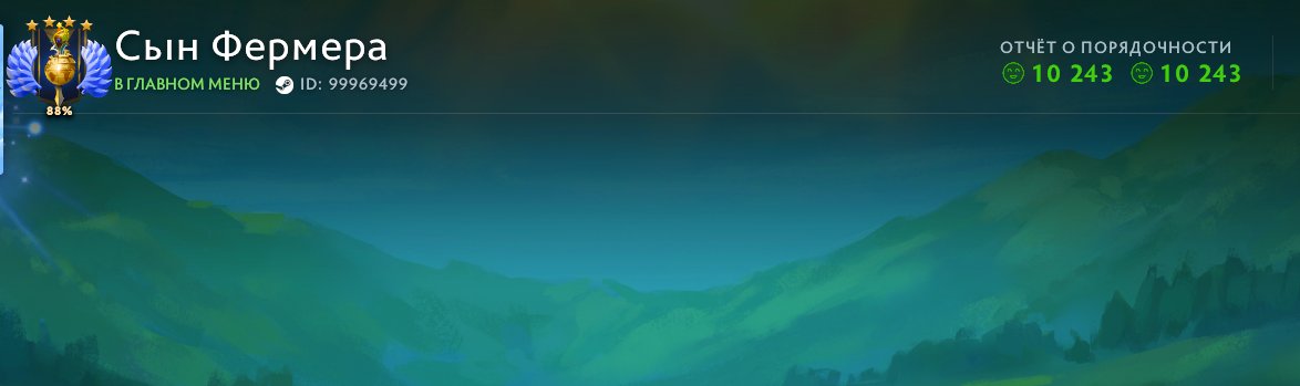 🏅 MMR 5400 | 🕒 1400 hours | 🛡 10250