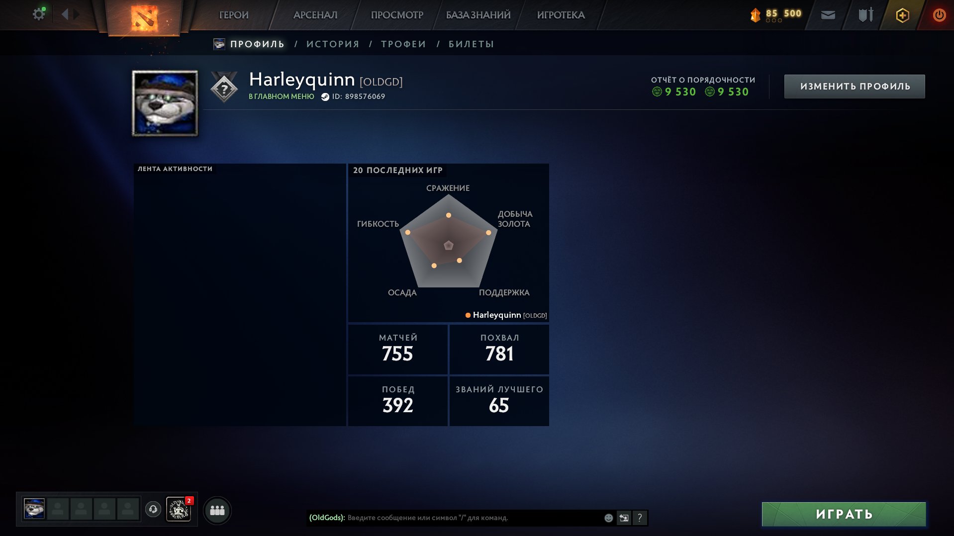 🏅 MMR 3336 | 🕒 1122 hours | 🛡 9530