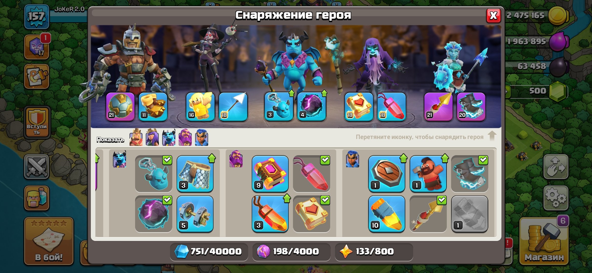 🏰 Clash of Clans акаунт | Ратуша 14 рівень | Рівень 100
